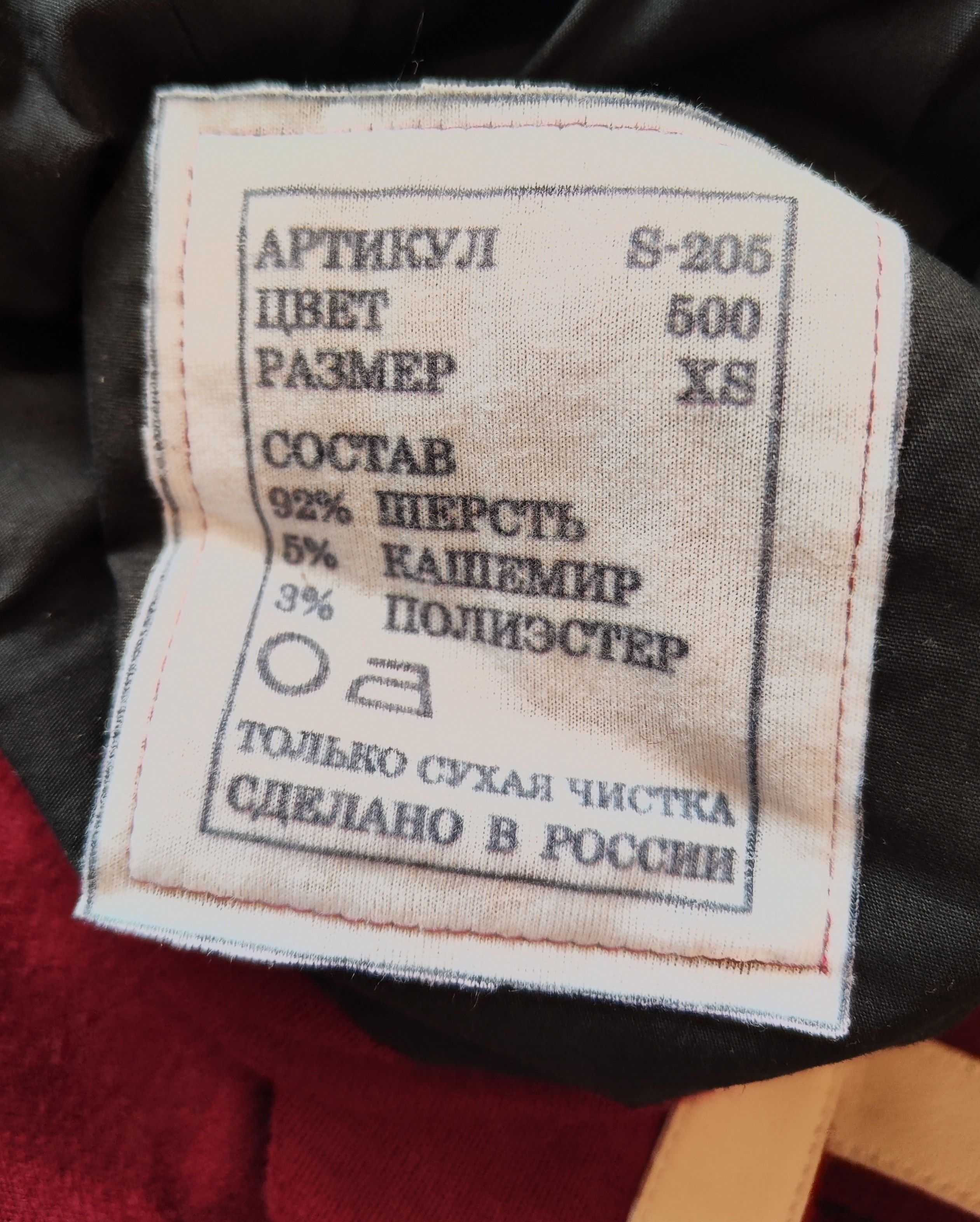 Denis Simachev Best track suit.Like Vetements or Balenciaga Size S / US 4 / IT 40 - 11 Thumbnail