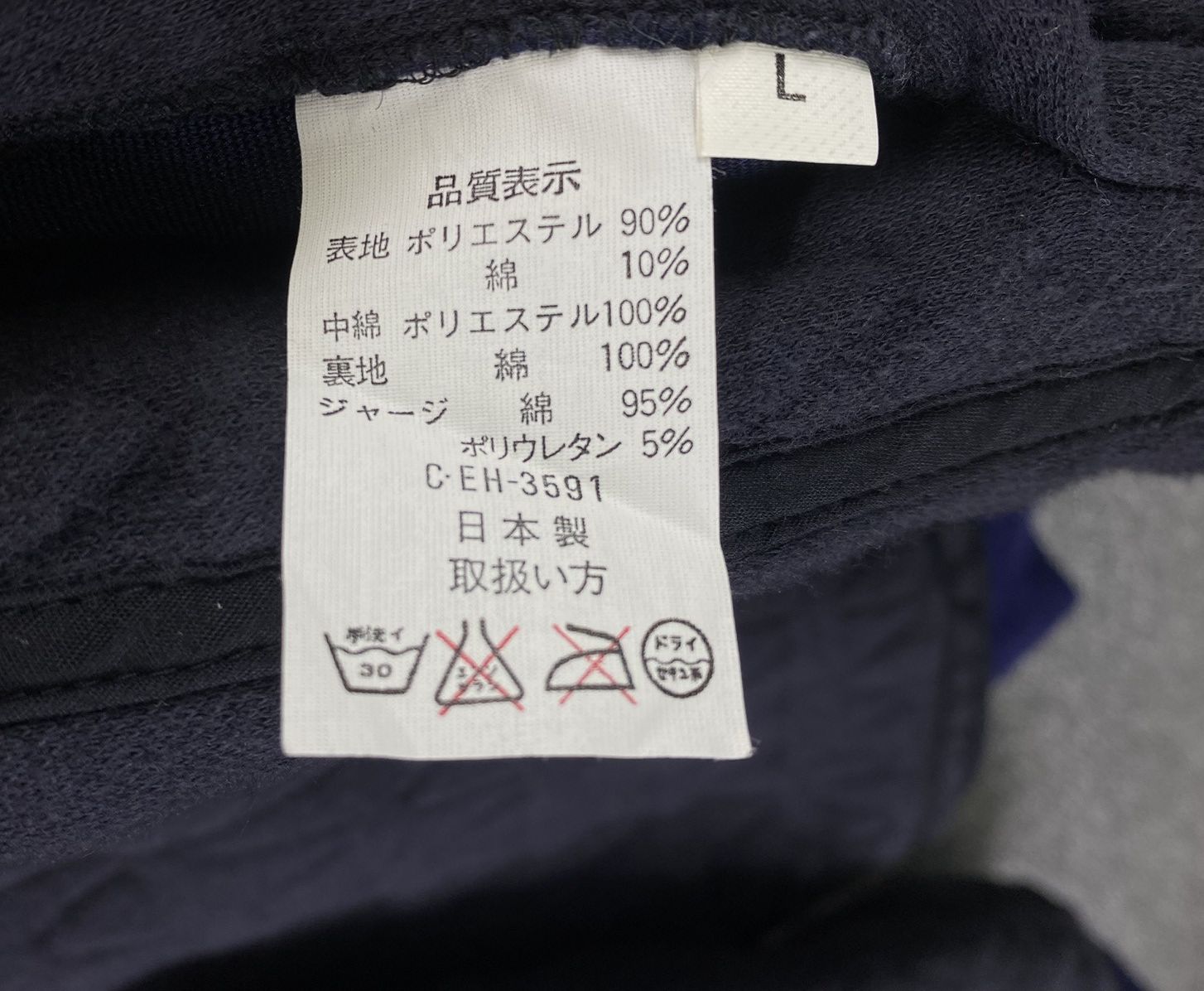 Issey Miyake × Vintage Vintage 80s Issey Miyake Skyline Reversible Bomber Jacket Size US L / EU 52-54 / 3 - 17 Thumbnail
