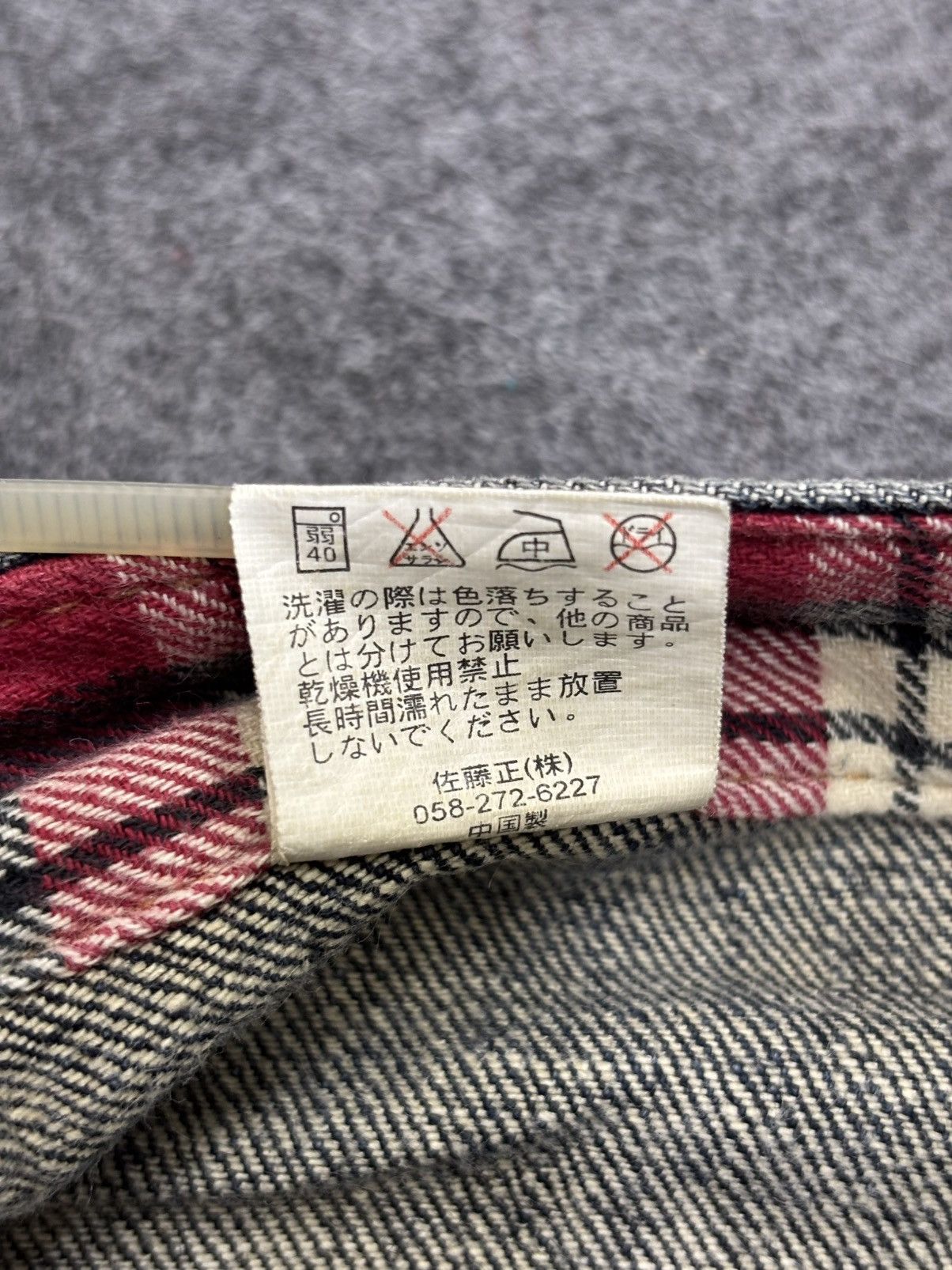 Japanese Brand 💥Double Waist💥Insane Nylaus Folding Fades Style Denim F657 Size US 33 - 20 Thumbnail