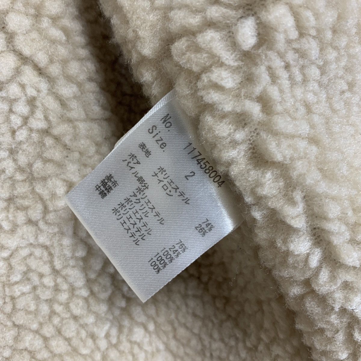 Number (N)ine Number Nine Studious Fleece Lined Coat jacket Size US M / EU 48-50 / 2 - 9 Thumbnail