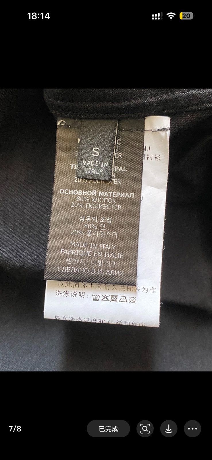 Vetements Vetements high speed oversized polo Size US S / EU 44-46 / 1 - 7 Thumbnail
