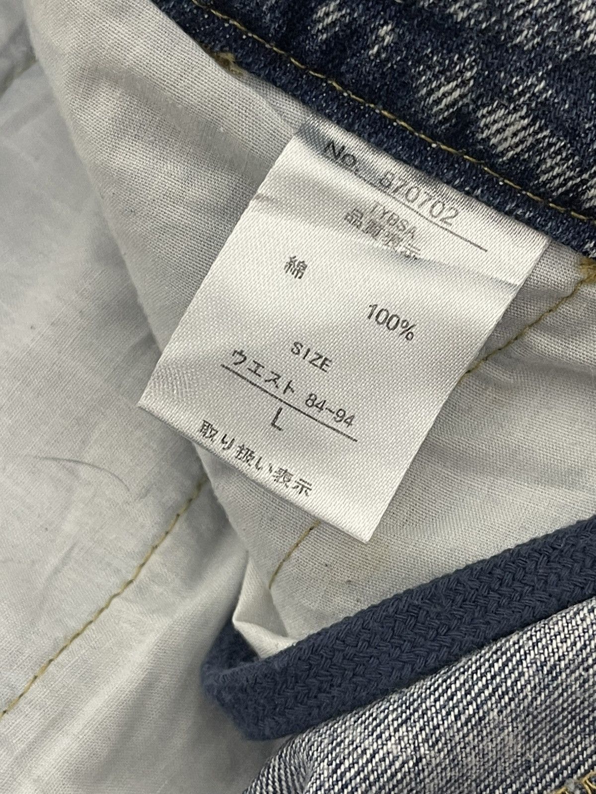 Japanese Brand Wide Cargo Jeans Jungle Storm Faded Blue 1🟦0 Size US 33 - 15 Thumbnail
