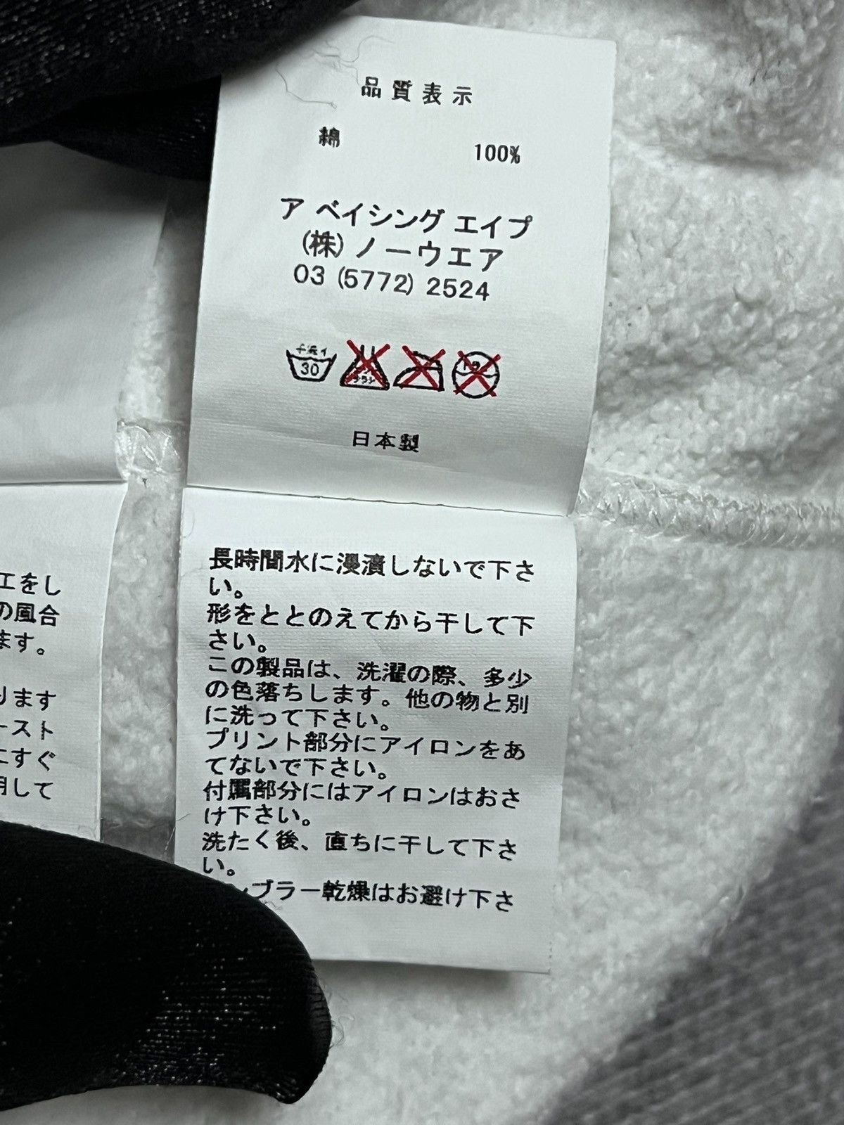 Bape Bape A Bathing Ape Camo Swarovski Nigo OG Full Zip Hoodie Size US M / EU 48-50 / 2 - 7 Thumbnail