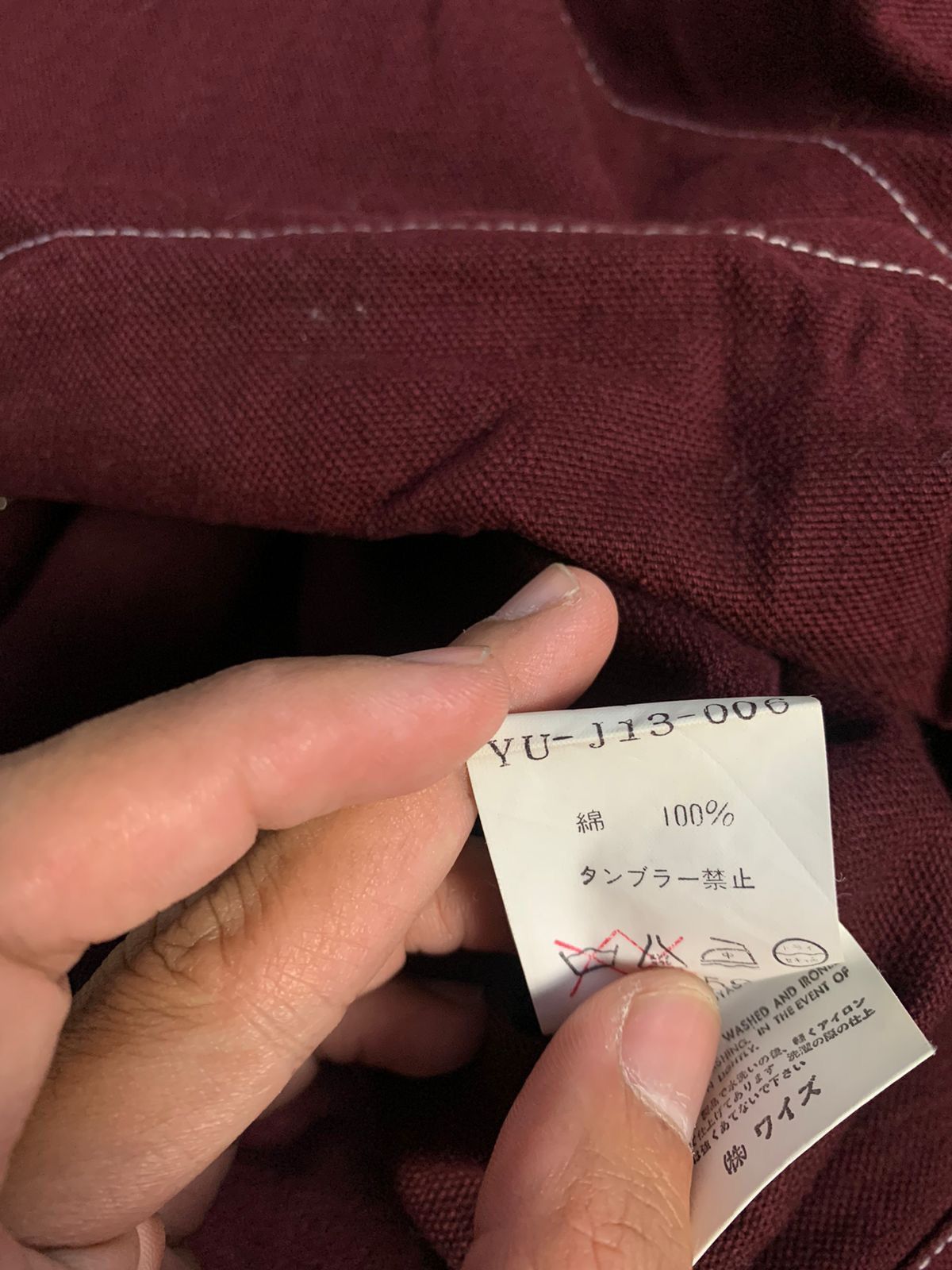 Yohji Yamamoto Yohji Yamamoto Contrast Stich Work Jacket Size US M / EU 48-50 / 2 - 11 Thumbnail