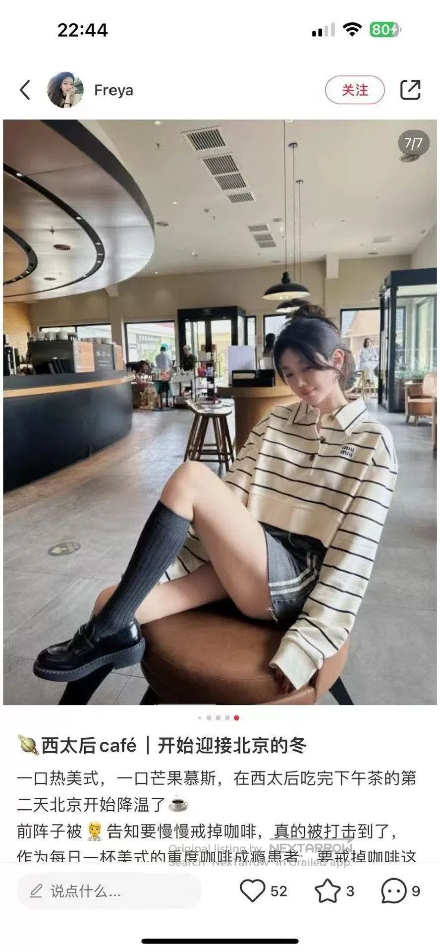 Miu Miu Miumiu Striped Long Sleeve Polo Shirt. Size S / US 4 / IT 40 - 7 Thumbnail