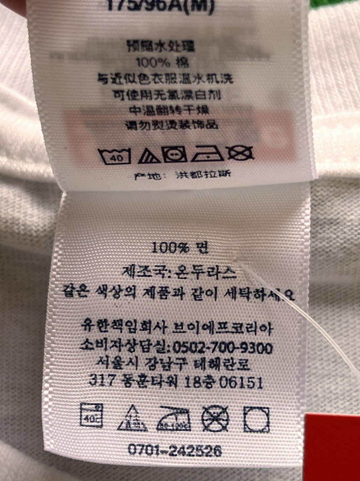 Supreme Supreme Evolution Tee White M ape human t-shirt primitive Size US M / EU 48-50 / 2 - 20 Thumbnail