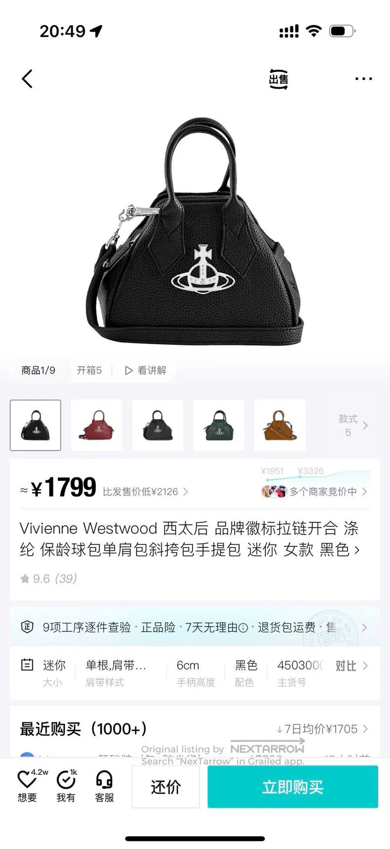 Vivienne Westwood Vivienne Westwood size os Crossbody bag with brand logo zip Size ONE SIZE - 6 Thumbnail