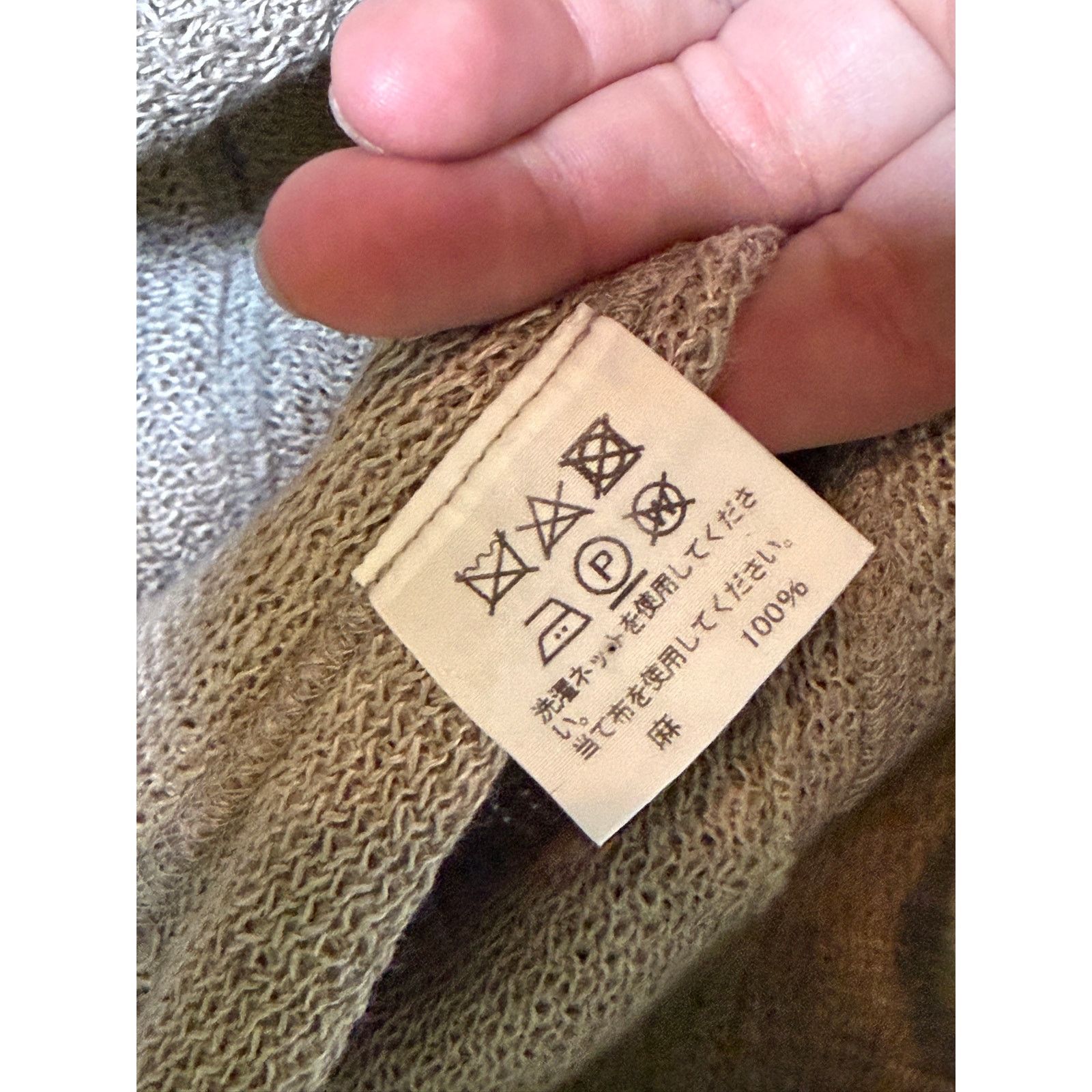 Issey Miyake Issey Miyake HaaT Heart linen beige knit cardigan jacket Size S / US 4 / IT 40 - 7 Thumbnail