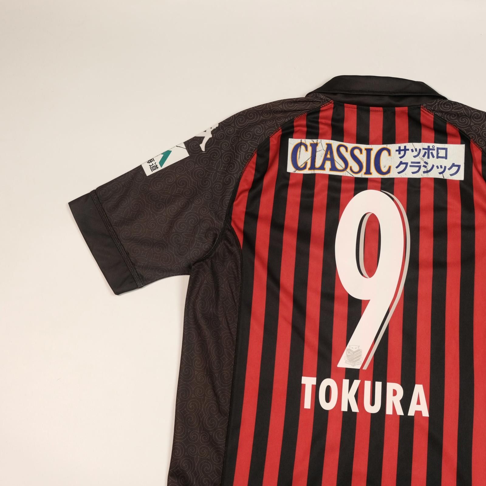 Kappa 2014 Hokkaido Consodale Sapporo Home Shirt J-League (S/M) Size US M / EU 48-50 / 2 - 4 Thumbnail