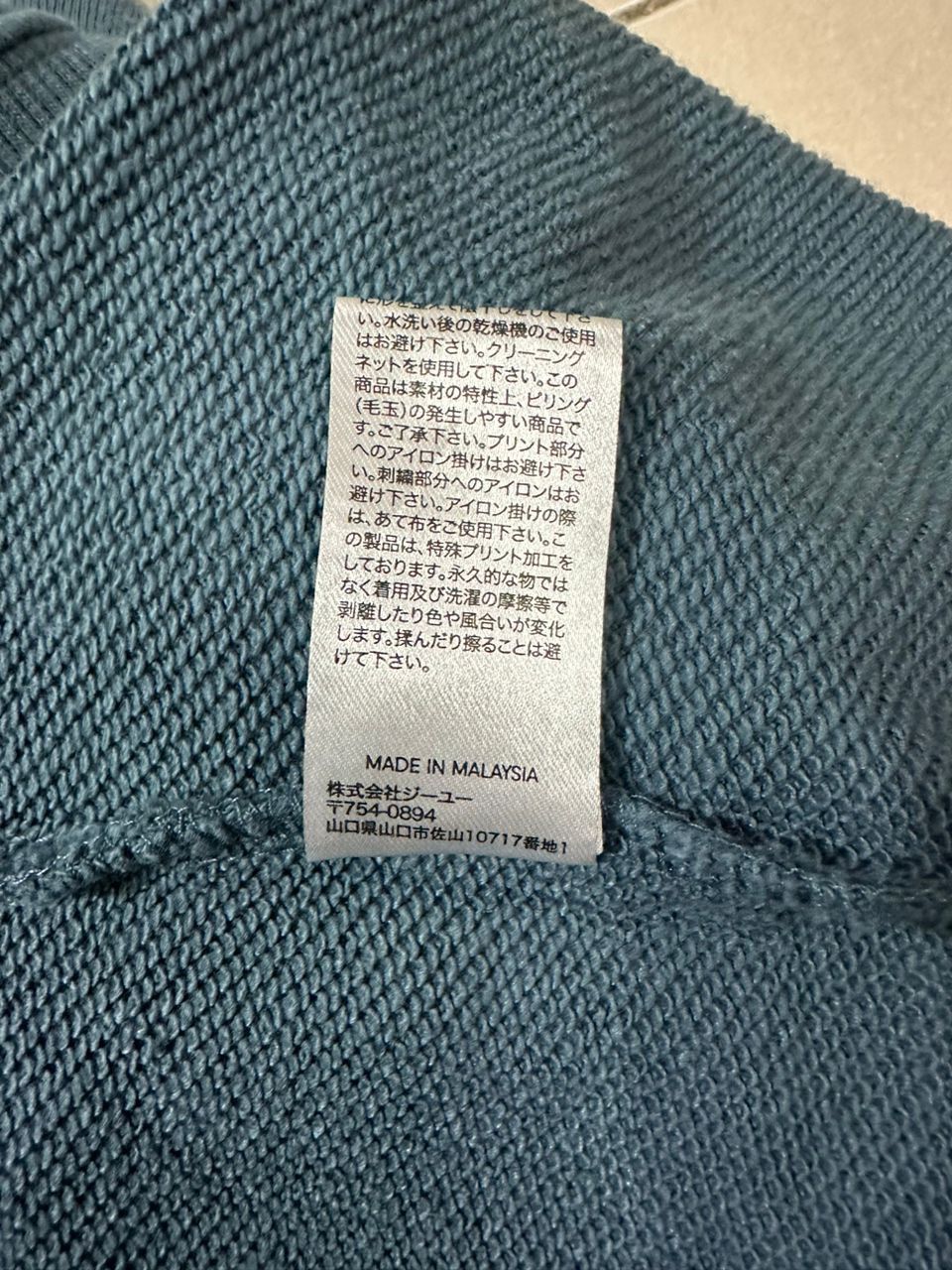 Maison MIHARA YASUHIRO 🔥MIHARAYASUHIRO GOOD INSPIRATION ARCHIVE SWEATSHIRT Size US L / EU 52-54 / 3 - 8 Thumbnail