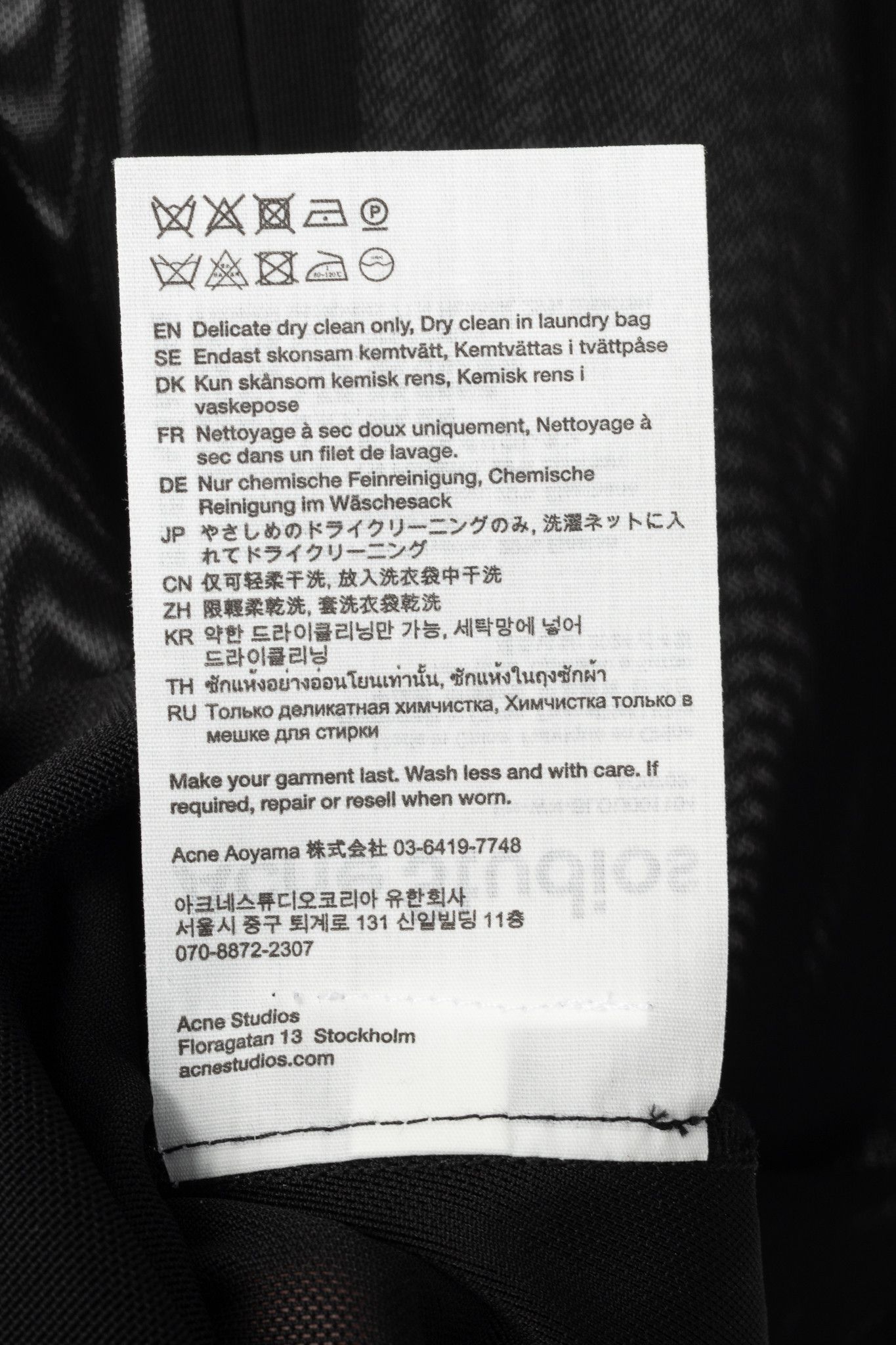 Acne Studios Acne Studios AW24 Black Ruched Mesh T-Shirt Size S / US 4 / IT 40 - 11 Thumbnail