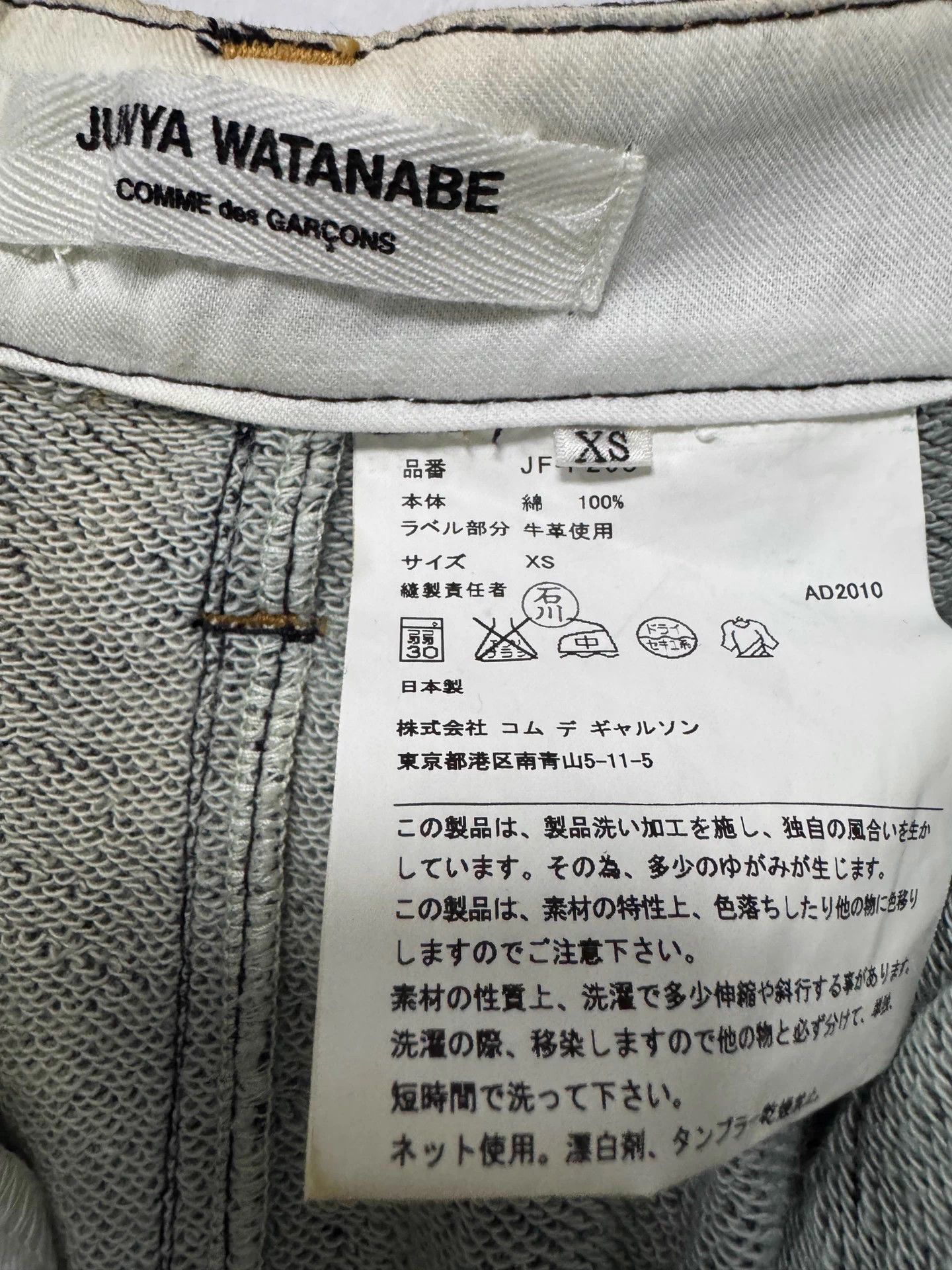 Junya Watanabe JUNYA WATANABE Denim Umbrella Skirt XS Side Pockets Size US 28 / EU 44 - 4 Thumbnail