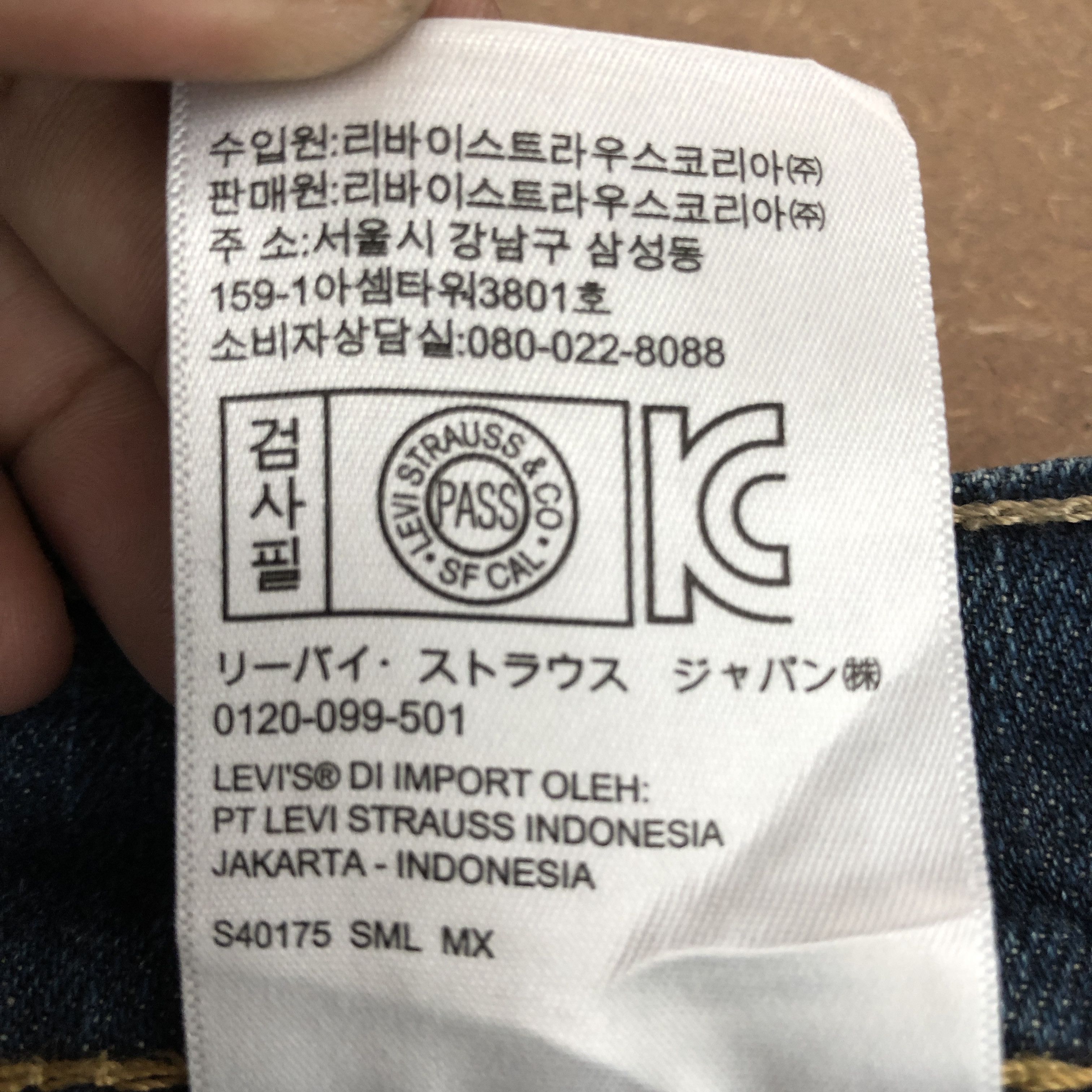 Levi's Vintage Levis 513 Jeans Denim Pants Size US 36 / EU 52 - 11 Thumbnail
