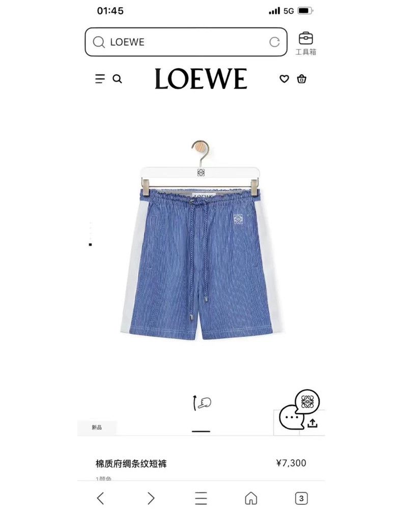 Loewe Loewe sizeXS Striped short sleeves Size 33" - 8 Thumbnail