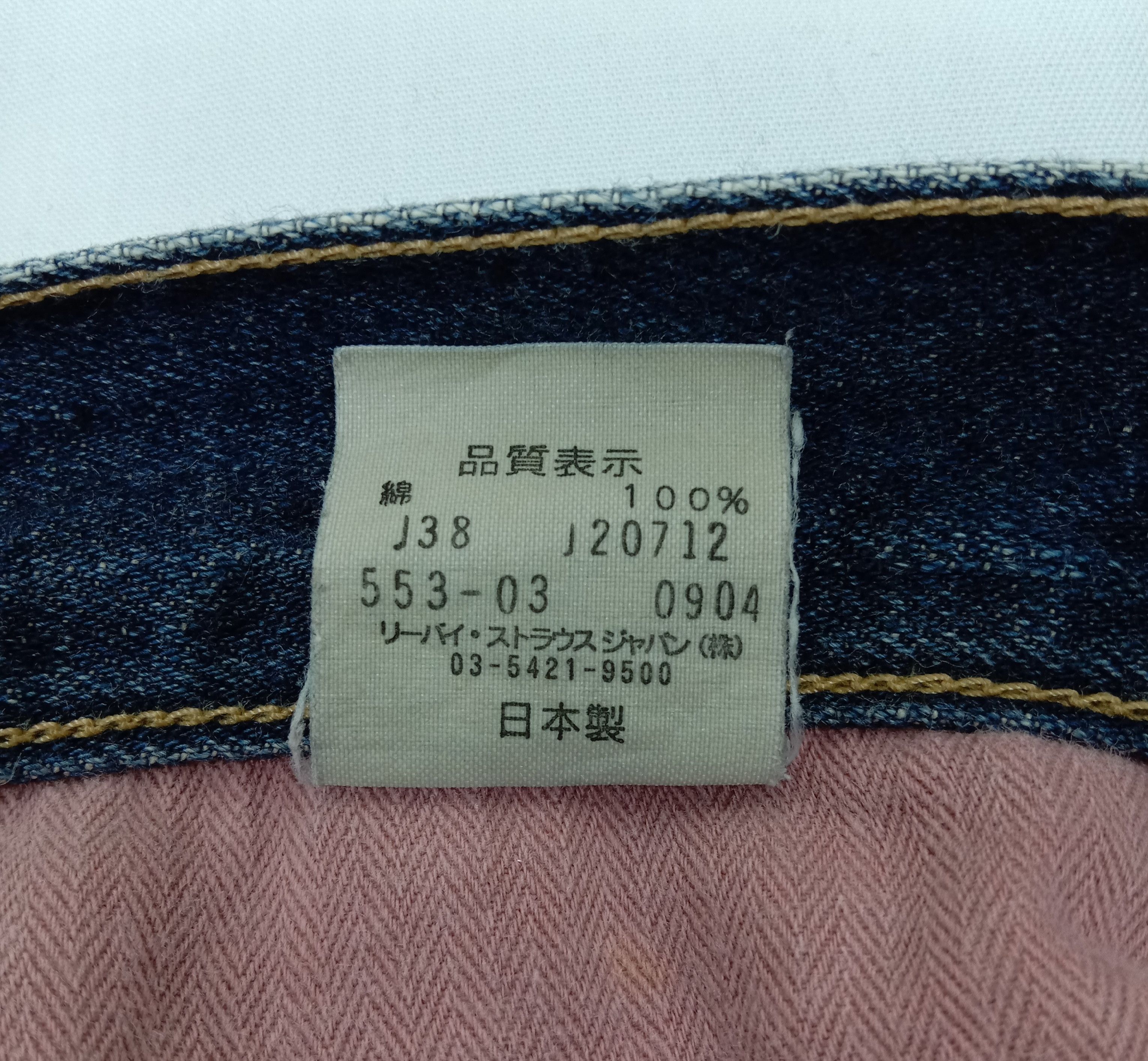 Levi's Vintage Levi's 553 Earth Tone Jeans Size US 32 / EU 48 - 13 Thumbnail