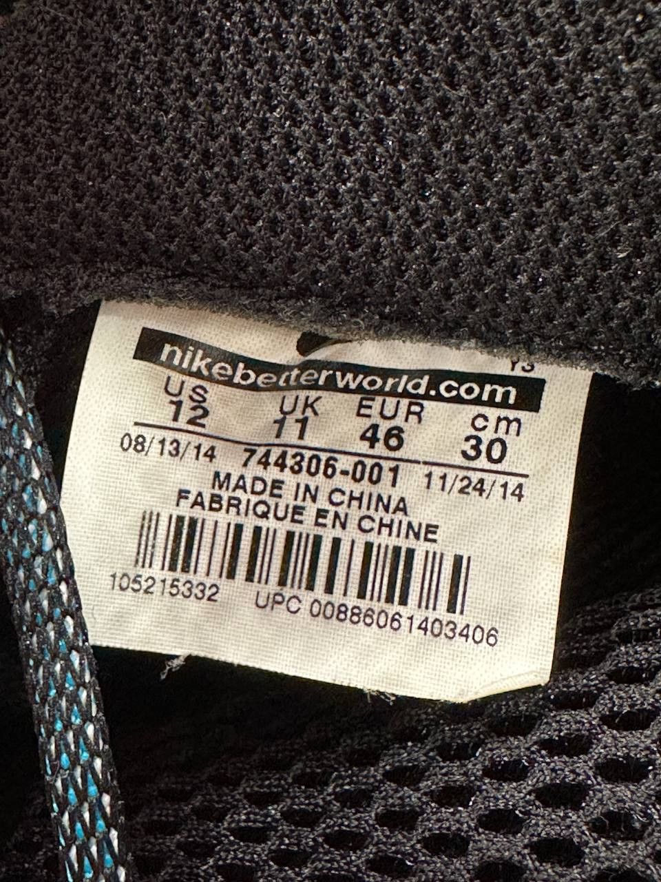 Nike Nike Air Foamposite One QS 'All-Star - Chromeposite' Size US 12 / EU 45 - 16 Thumbnail
