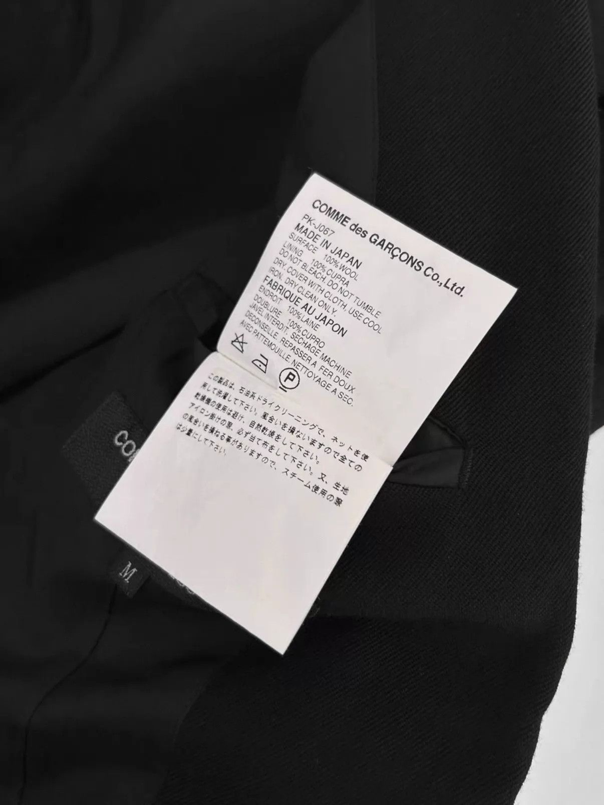 Comme des Garcons CDG Homme Plus Deconstructed Red Line Black Suit M Size US M / EU 48-50 / 2 - 7 Thumbnail