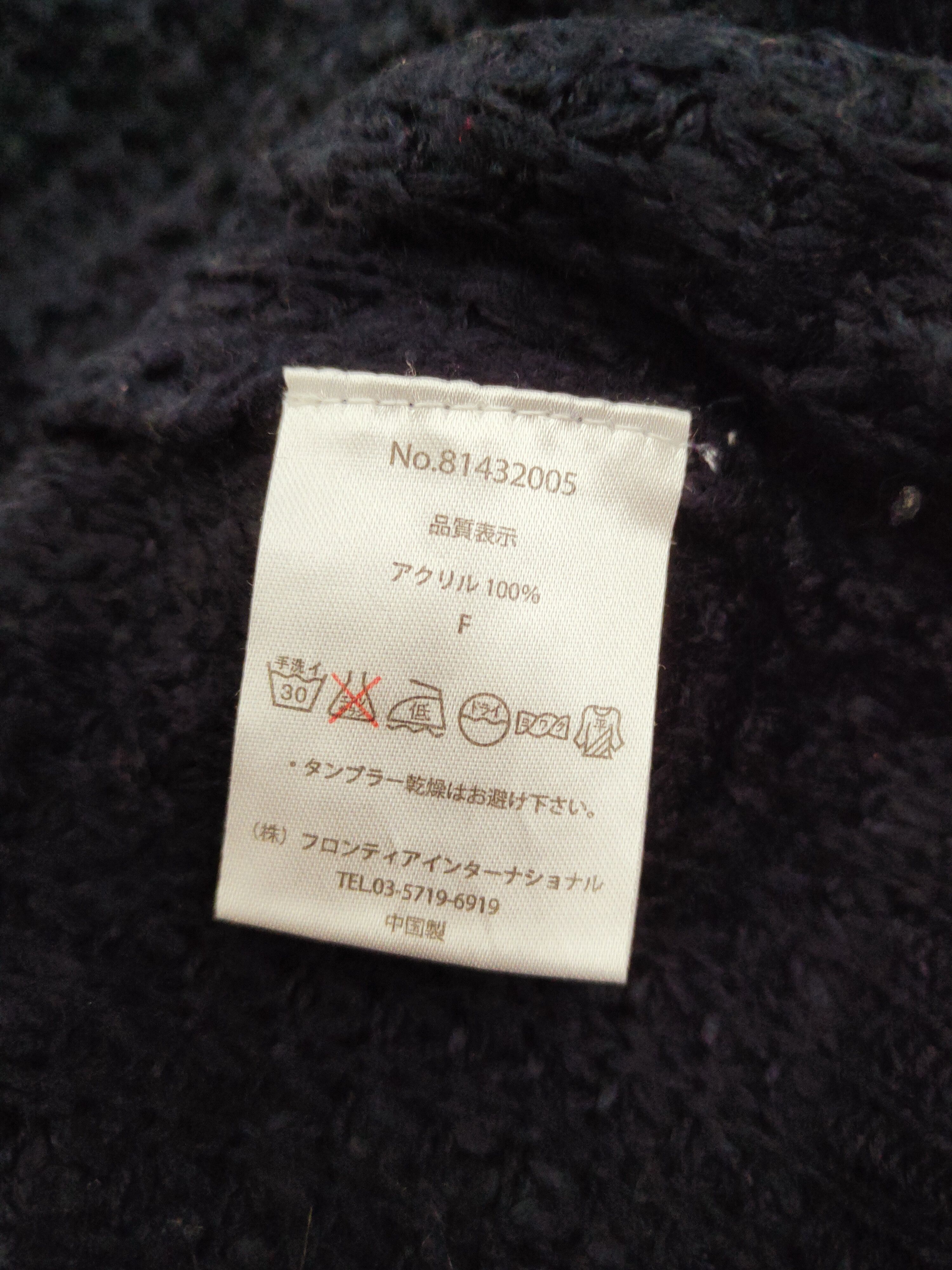 Japanese Brand × Vintage Heart Market Navy Knitwear Sweatshirts #W673 Size L / US 10 / IT 46 - 11 Thumbnail