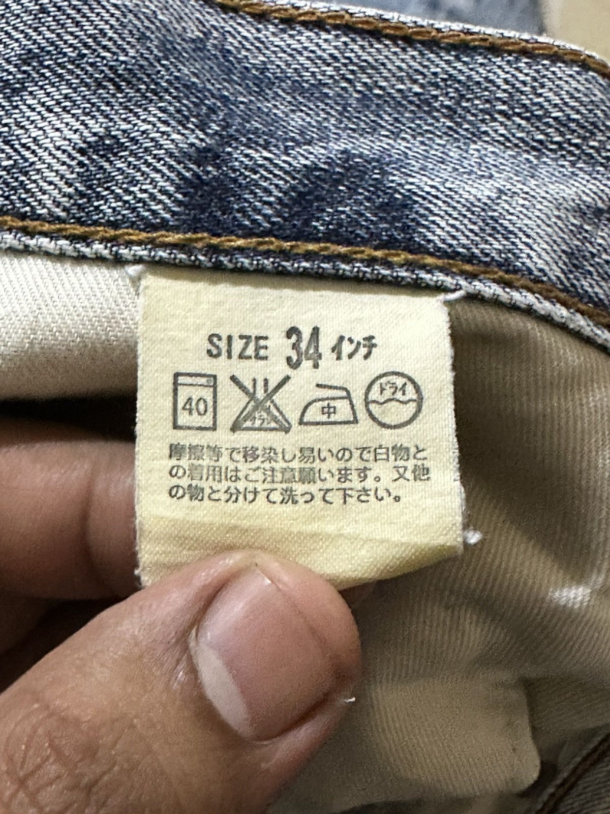 Levi's Vintage Clothing Vintage Levi’s 502 Straight Loose Faded Distressed Denim Size US 34 / EU 50 - 8 Thumbnail