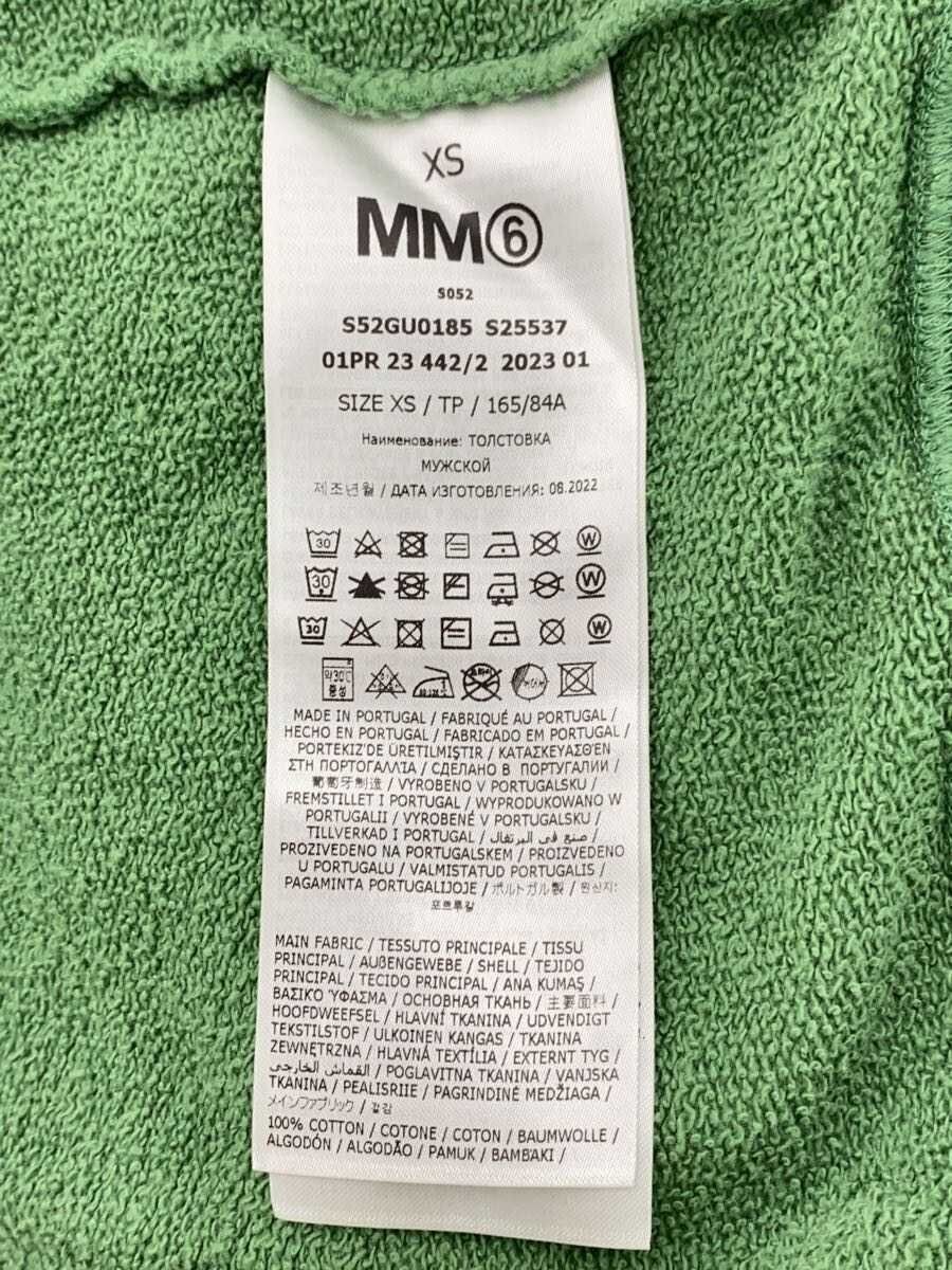 Maison Margiela MM6 Line Motif Sleeveless Sweatshirt Tank Top Size US S / EU 44-46 / 1 - 5 Thumbnail