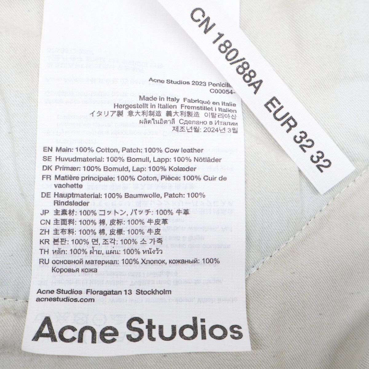 Acne Studios Acne Studios Baggy Dirty Denim Size US 32 / EU 48 - 4 Thumbnail