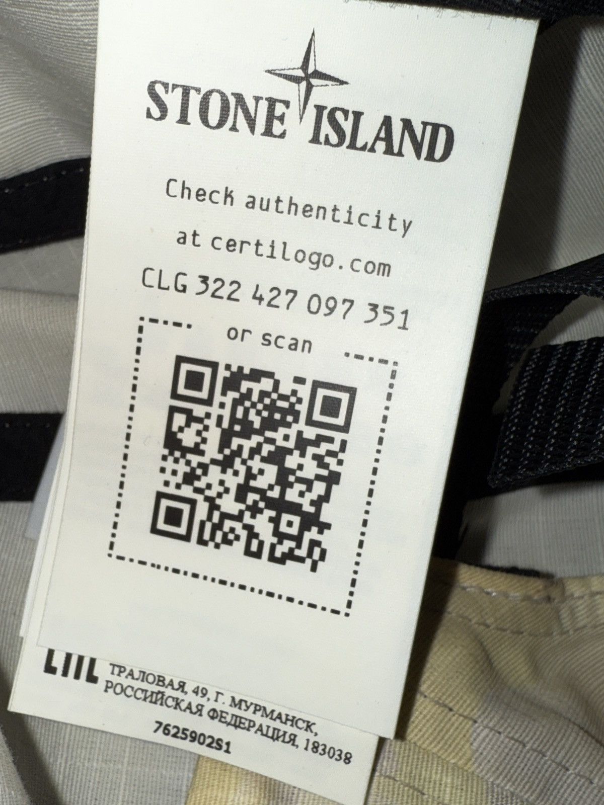 Stone Island × Supreme Supreme Stone Island Size ONE SIZE - 7 Thumbnail