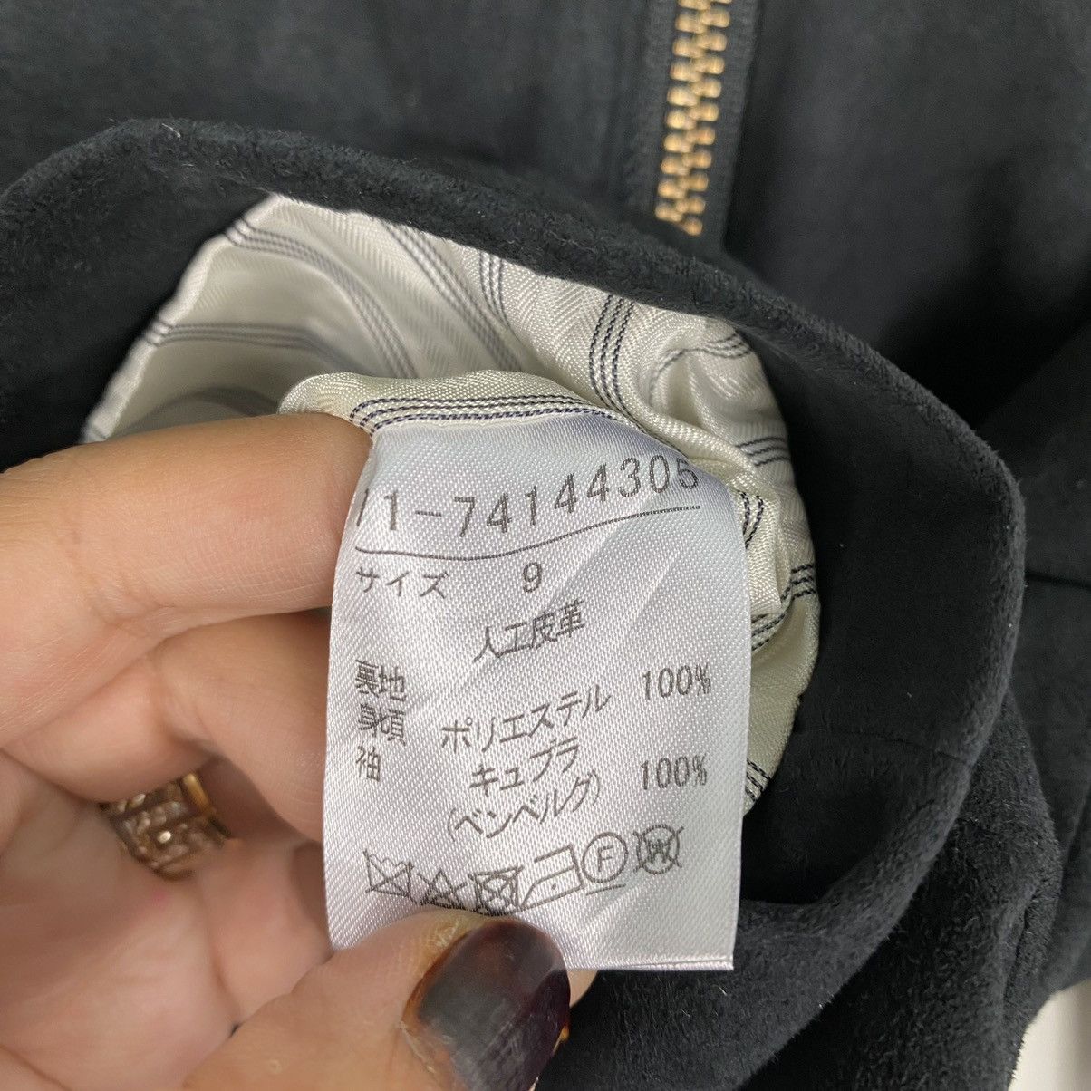 Japanese Brand × Yohji Yamamoto INED BY YOHJI YAMAMOTO ZIPPER CROPPED COAT JACKET Size US S / EU 44-46 / 1 - 12 Thumbnail