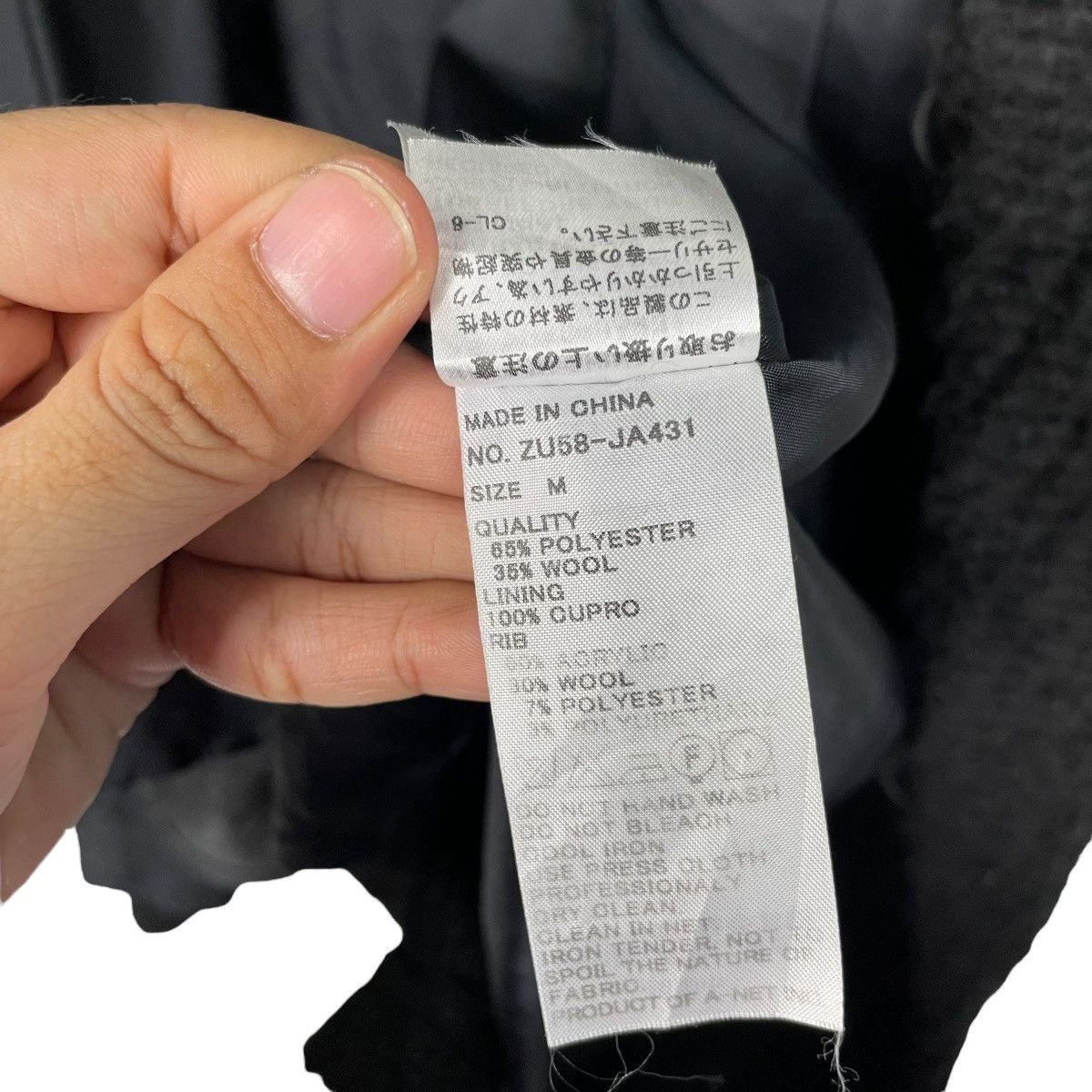 Zucca Zucca Black Coat Size US M / EU 48-50 / 2 - 18 Thumbnail