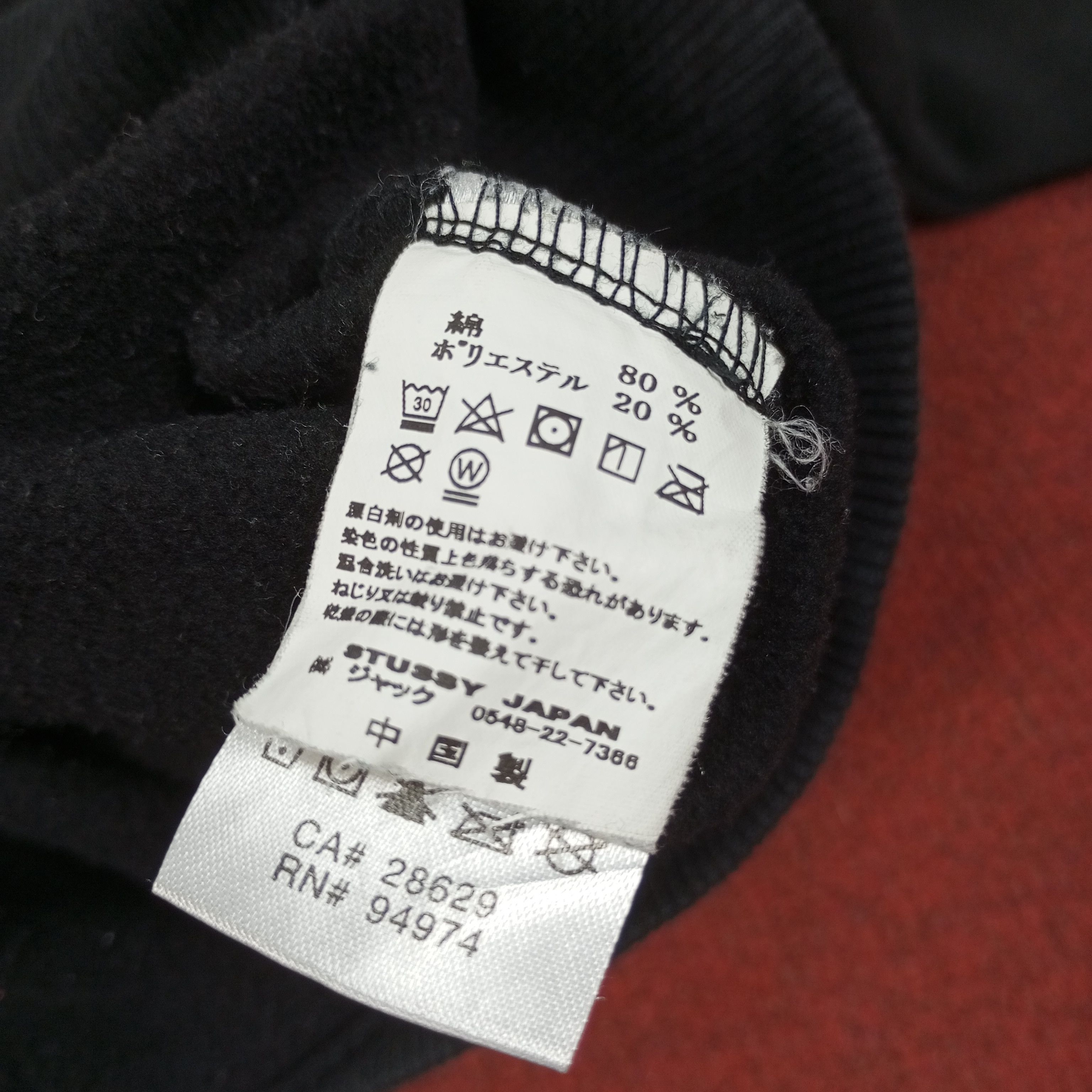 Stussy × Vintage Stussy Streetwear Skateboard Style Hoodies Size US S / EU 44-46 / 1 - 12 Thumbnail