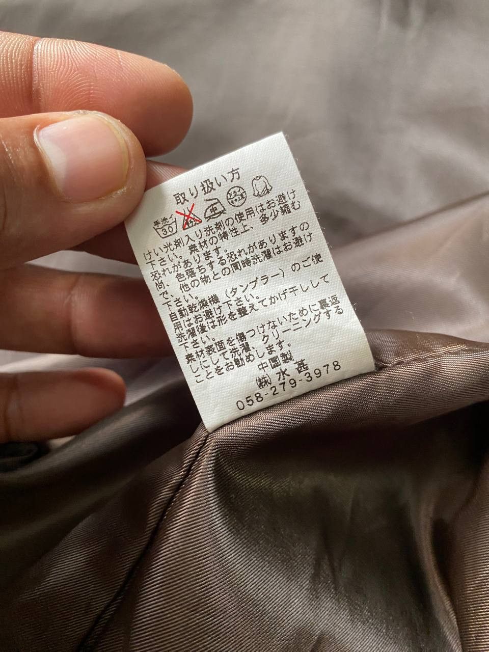 Japanese Brand Yin & Yang HBT Military Style Field Jacket Size US S / EU 44-46 / 1 - 10 Thumbnail