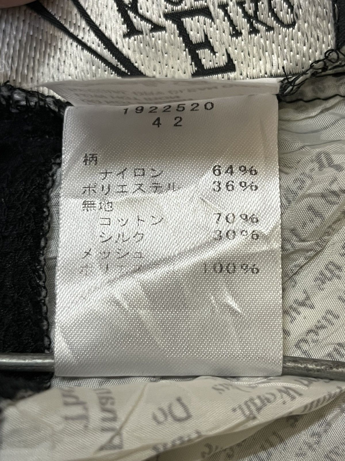 Japanese Brand vintage japanese EIKO KONDO newspaper baggy paperthin jacket Size US L / EU 52-54 / 3 - 20 Thumbnail