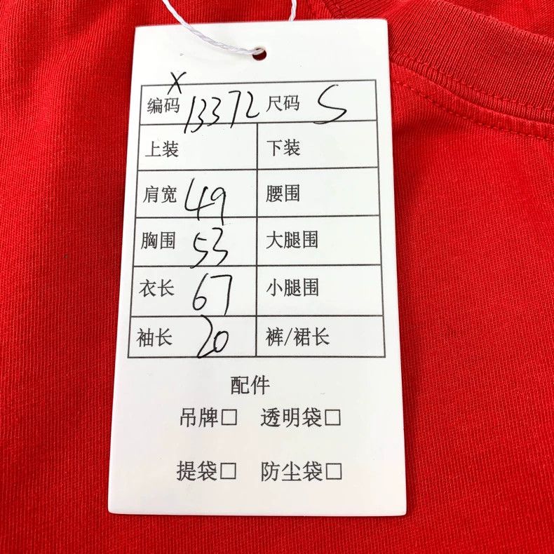 Gucci Gucci Red star printed round-neck cotton short-sleeved T-sh Size US S / EU 44-46 / 1 - 8 Thumbnail