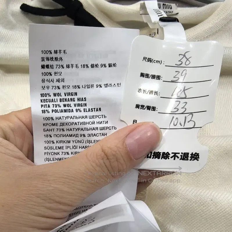 Miu Miu Miu Miu White Women's Cardigan Sweater . Size M / US 6-8 / IT 42-44 - 6 Thumbnail