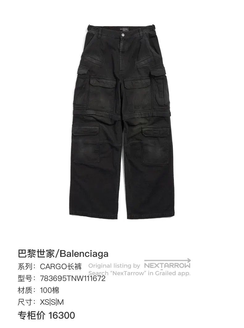 Balenciaga Balenciaga size XS Long pants Size US 27 - 5 Thumbnail