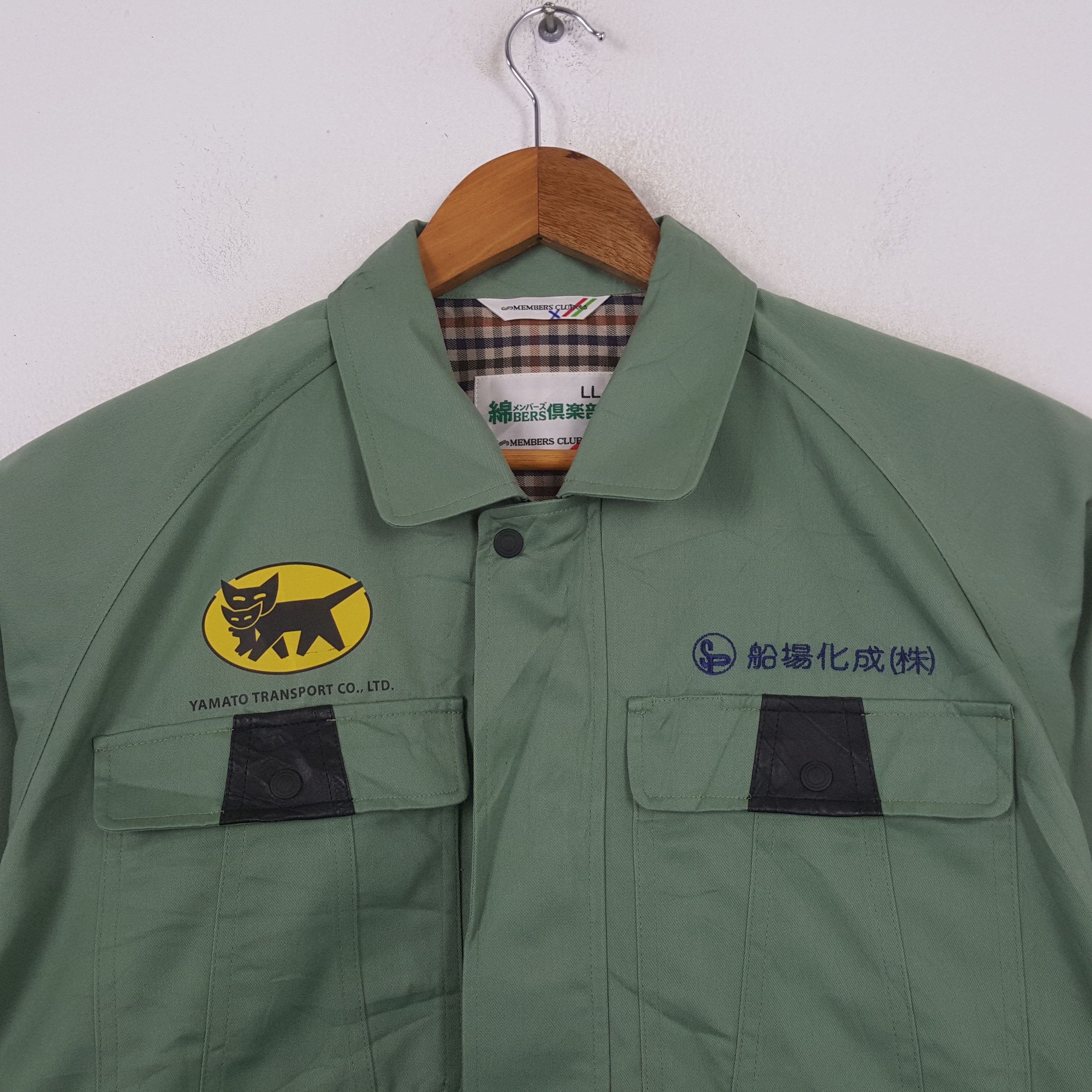 Japanese Brand Vintage Yamato Transport CO LTD Company Custom Jacket RR6 Size US L / EU 52-54 / 3 - 4 Thumbnail