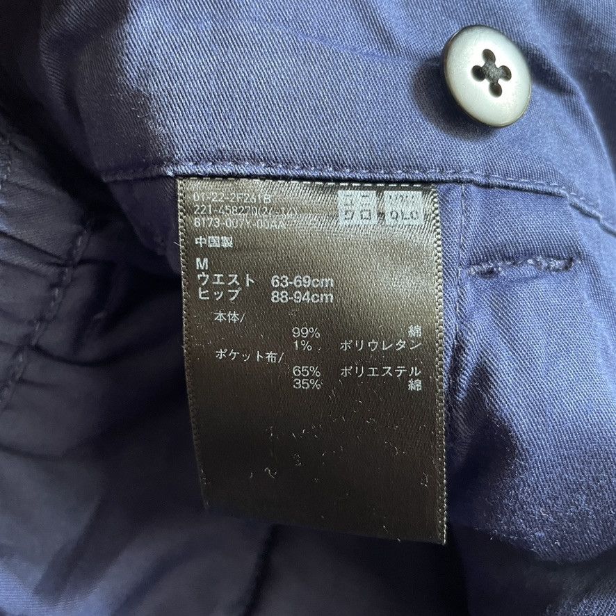 Marni × Uniqlo Uniqlo x Marni Corduroy Trouser Pants Size 25" / US 0 / IT 36 - 8 Thumbnail