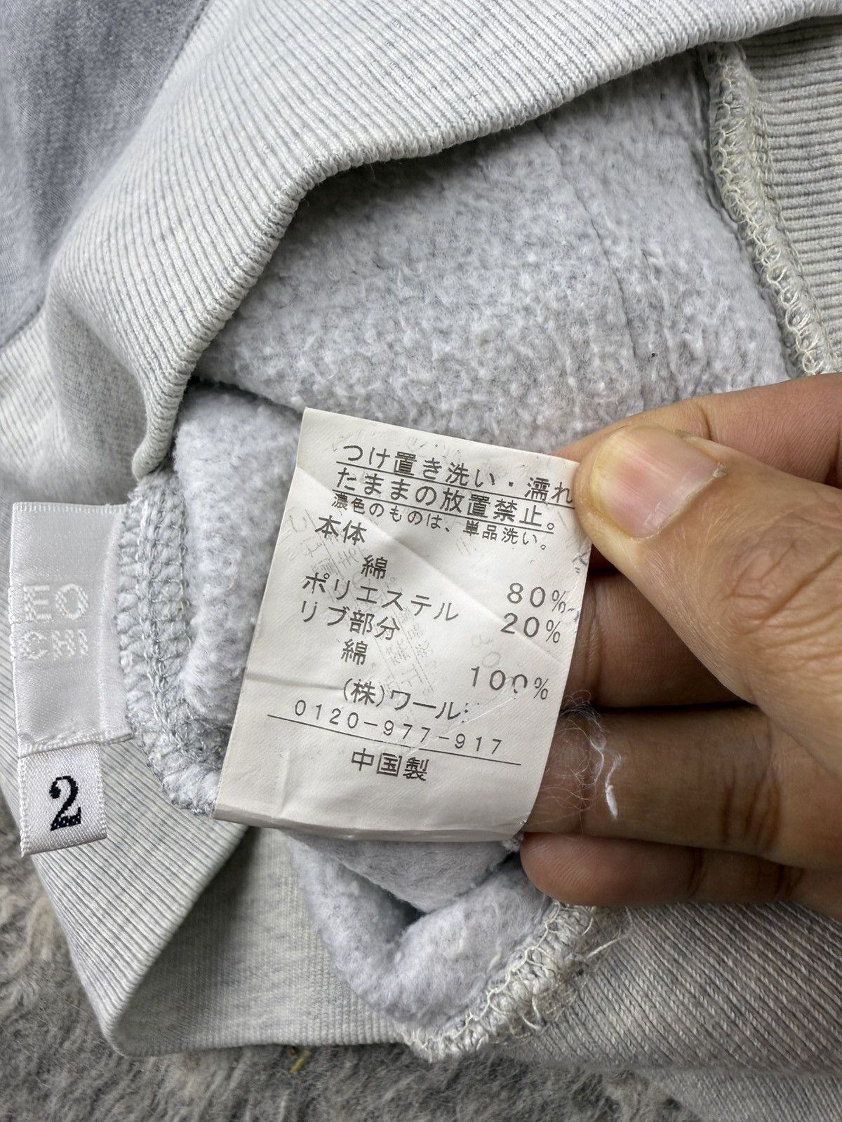 Champion 1950s Champion Running Man Tag Two Tone Afterhood Hoodie Size US M / EU 48-50 / 2 - 14 Thumbnail
