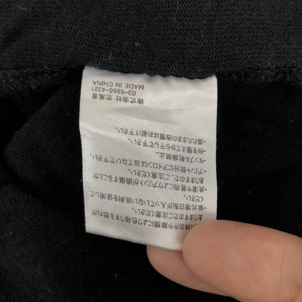 Number (N)ine Number Nine Soloist Burger Tee Shirt Size US M / EU 48-50 / 2 - 7 Thumbnail