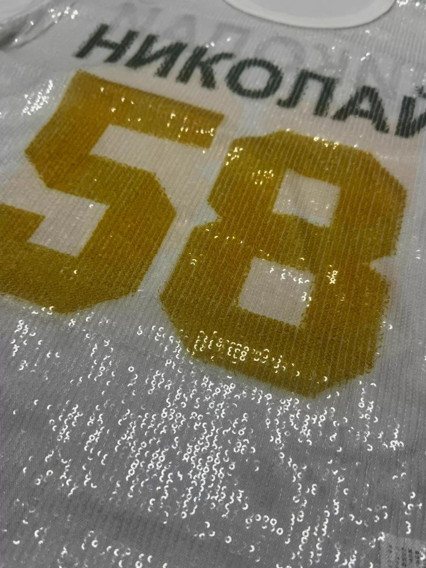 Junya Watanabe Junya Watanabe 17ss Sequin Patchwork Russian Short Sleeve T Size S / US 4 / IT 40 - 5 Thumbnail