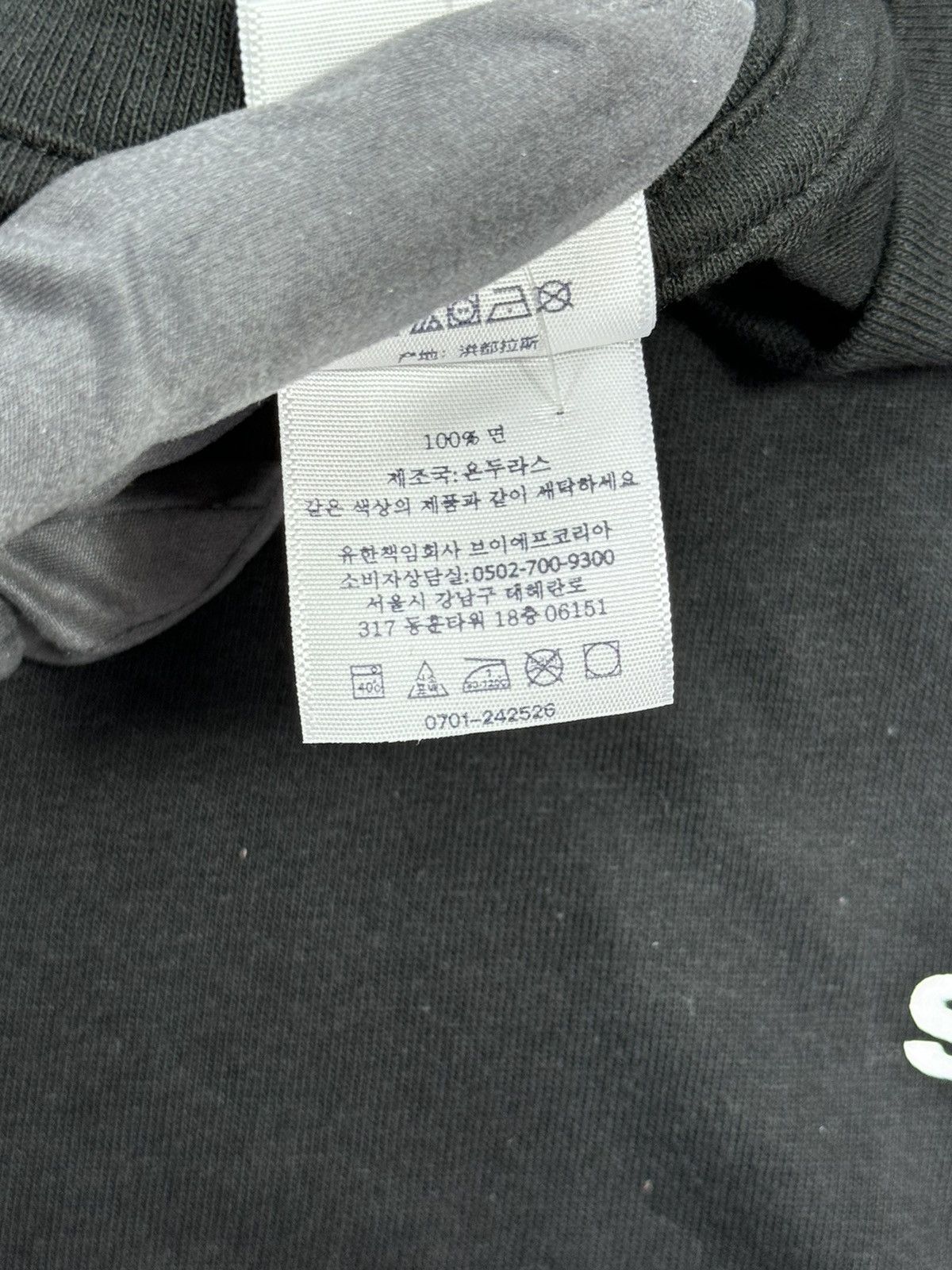 Supreme GRAPHIC PRINT T-SHIRT Size US L / EU 52-54 / 3 - 5 Thumbnail