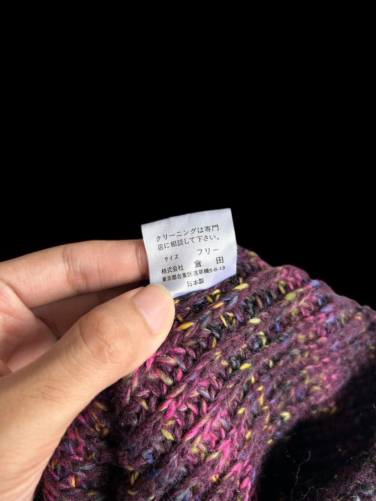 Japanese Brand × Kapital × Vintage Crochet Knitted japanese style Beanie Hats 🎌☠️☠️ Size ONE SIZE - 6 Thumbnail