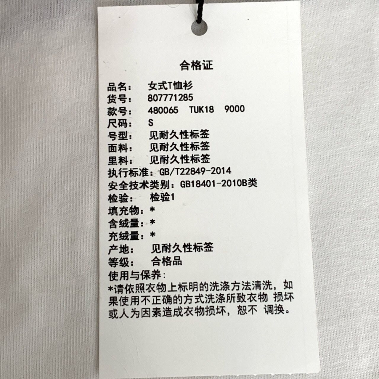 Balenciaga Balenciaga White Cotton Short-Sleeve T-Shirt with Sanskrit Size US S / EU 44-46 / 1 - 4 Thumbnail