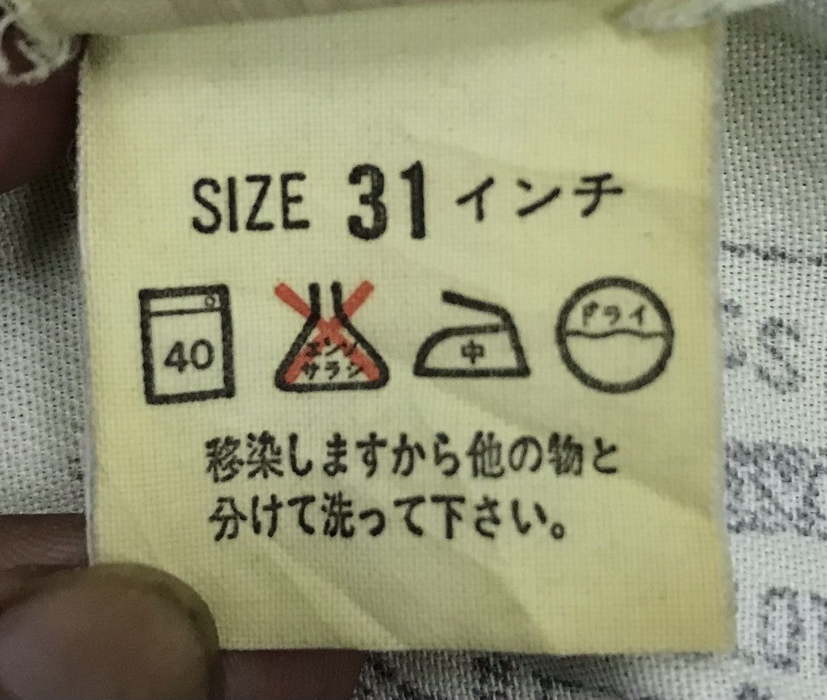 Levi's × Vintage Vintage Levi’s Big E Denim Pants Size US 31 - 19 Thumbnail