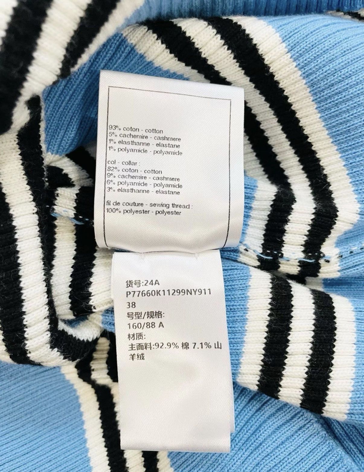 Chanel Chanel 24A Métiers d'Art Collection Striped Knit Vest J33 Size XS / US 0-2 / IT 36-38 - 6 Thumbnail