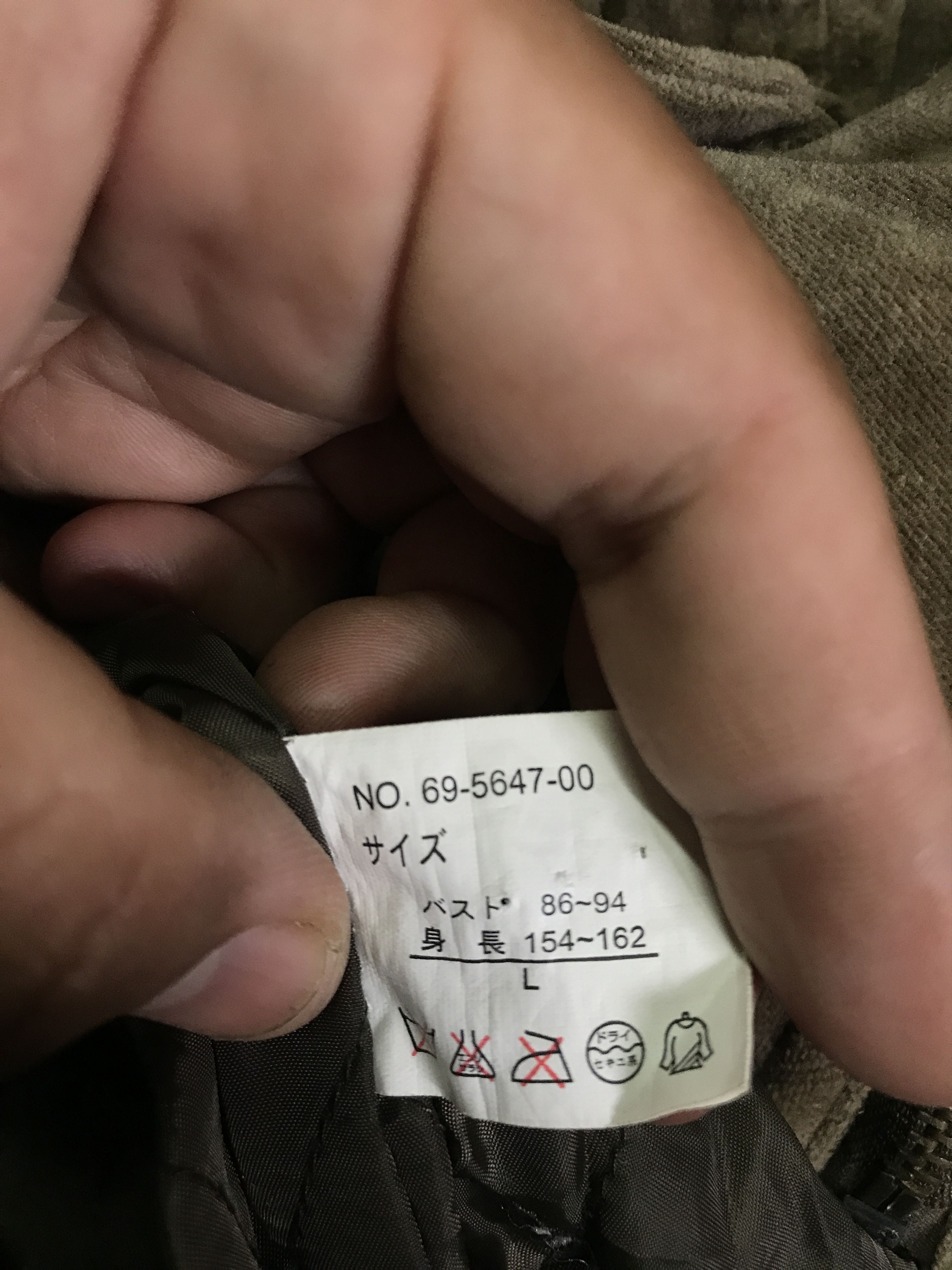 If Six Was Nine × Japanese Brand × Le Grande Bleu (L.G.B.) Vintage tactical japanese military jacket nice design /22 Size US S / EU 44-46 / 1 - 6 Thumbnail