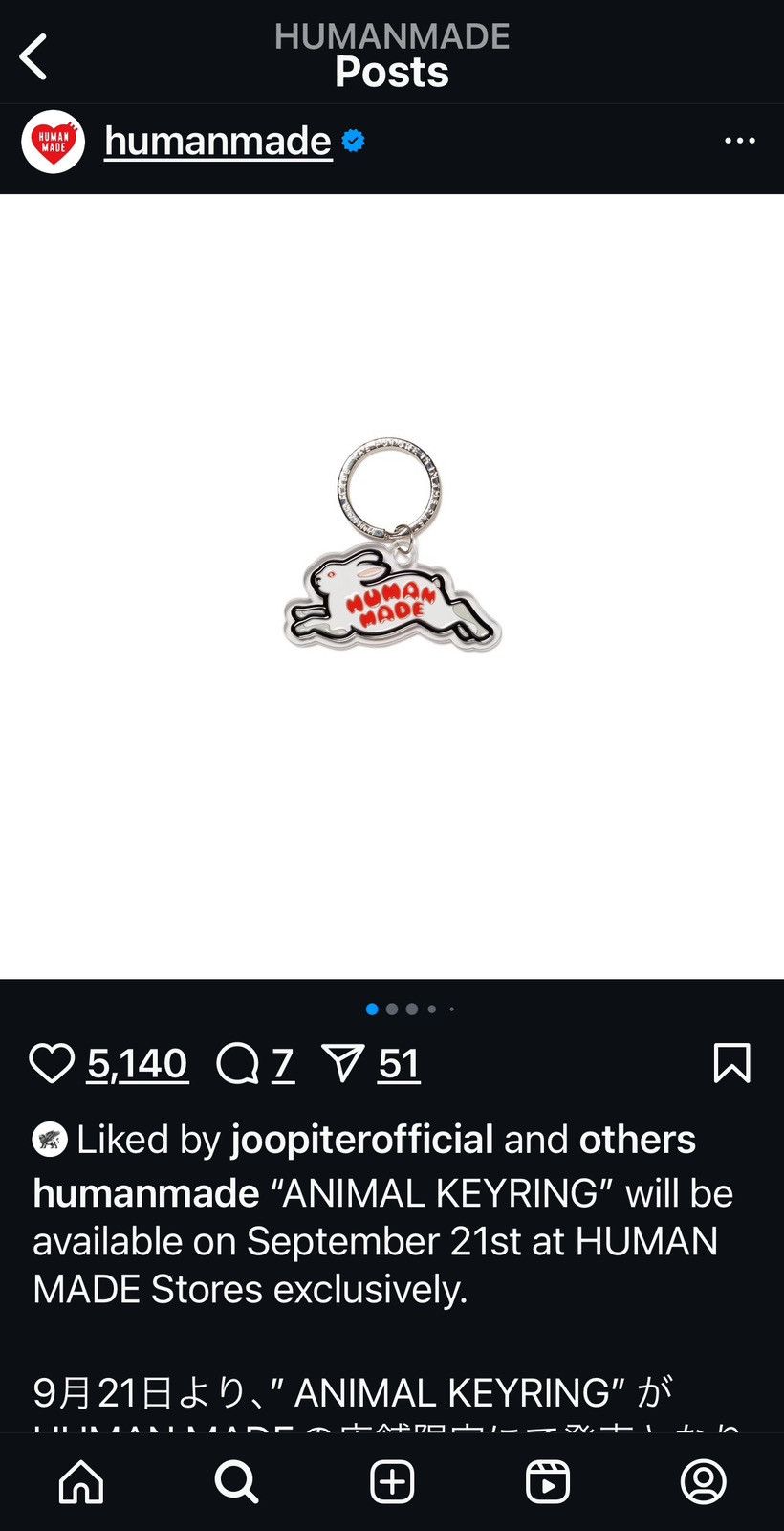 Human Made Human Made Keychain Size ONE SIZE - 3 Thumbnail