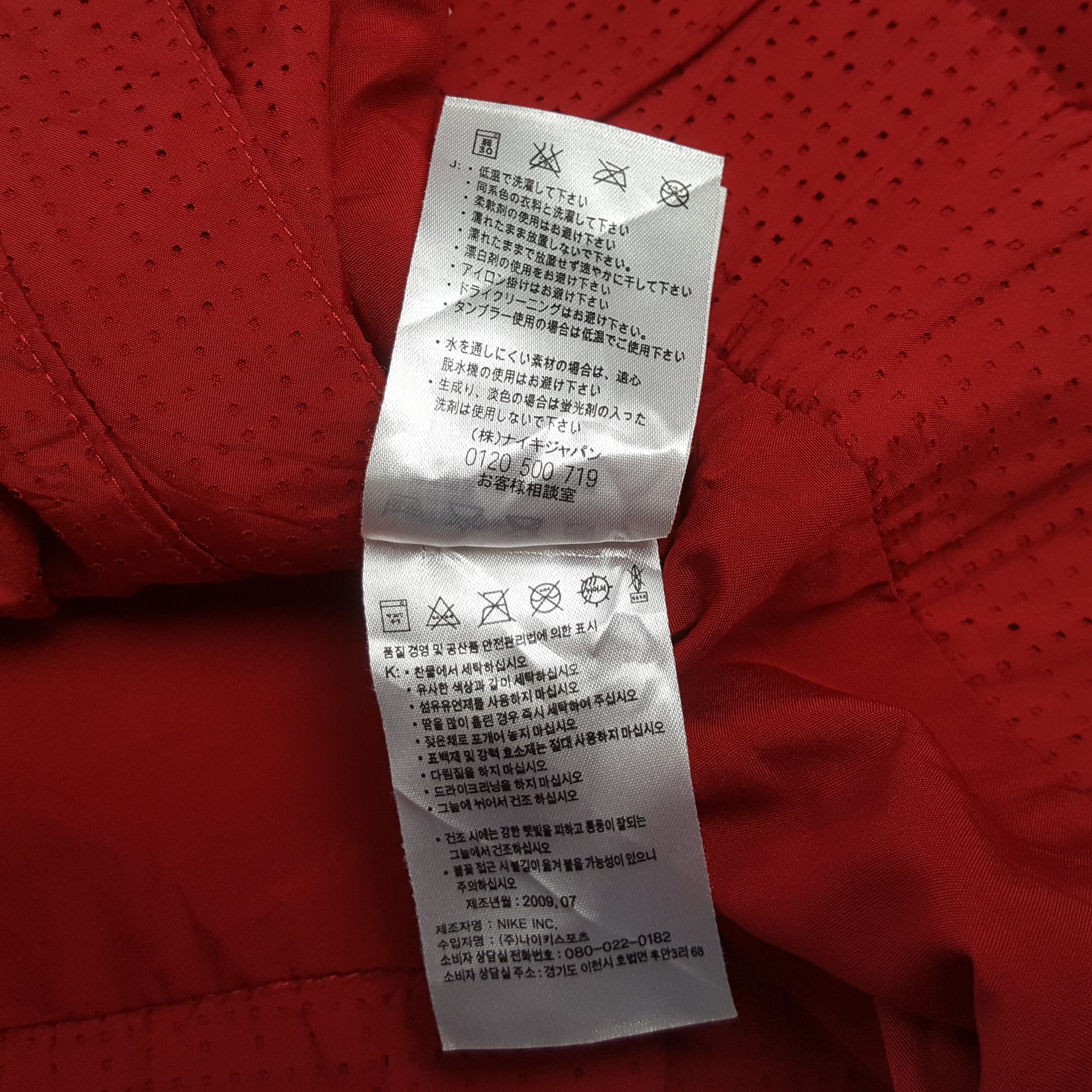 Nike Vintage Nike Manchester United Club Jacket C302N15 Size US S / EU 44-46 / 1 - 10 Thumbnail