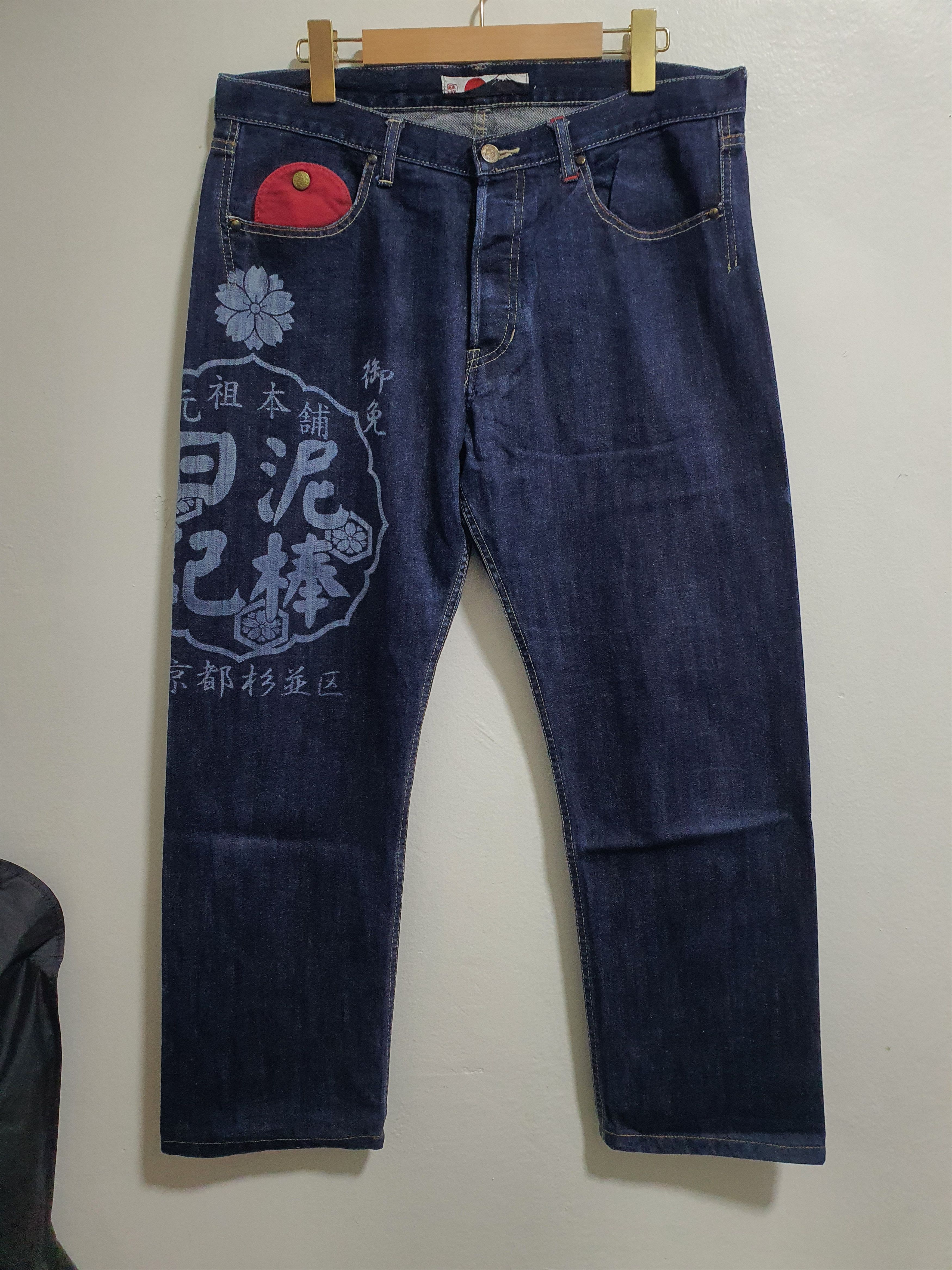 Japanese Brand THIEF DIARY 34”/38” DESIGNER JEANS Size US 34 / EU 50 - 2 Thumbnail