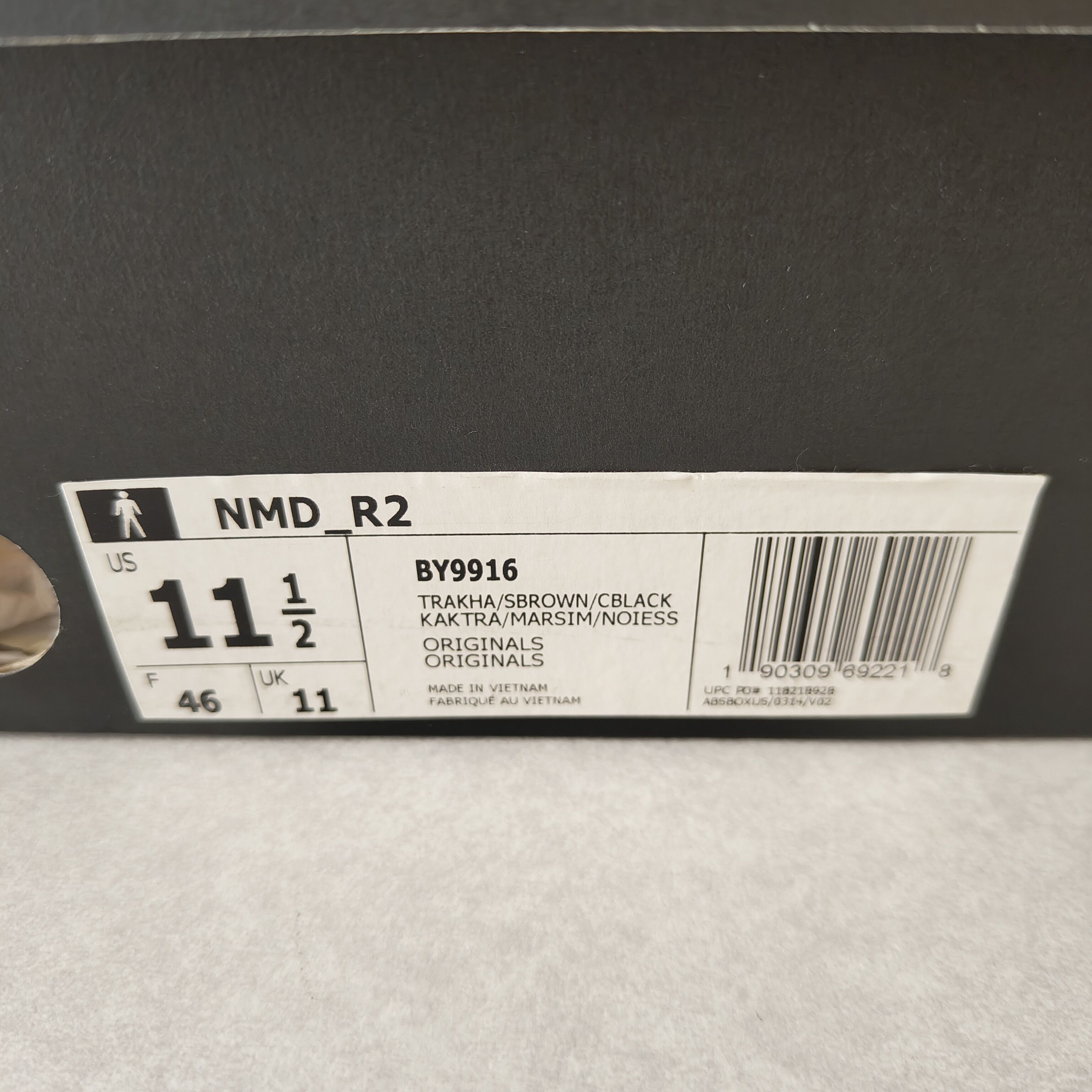 Adidas Adidas NMD R2 Trace Khaki Men's Size US 11.5 / EU 44-45 - 7 Thumbnail