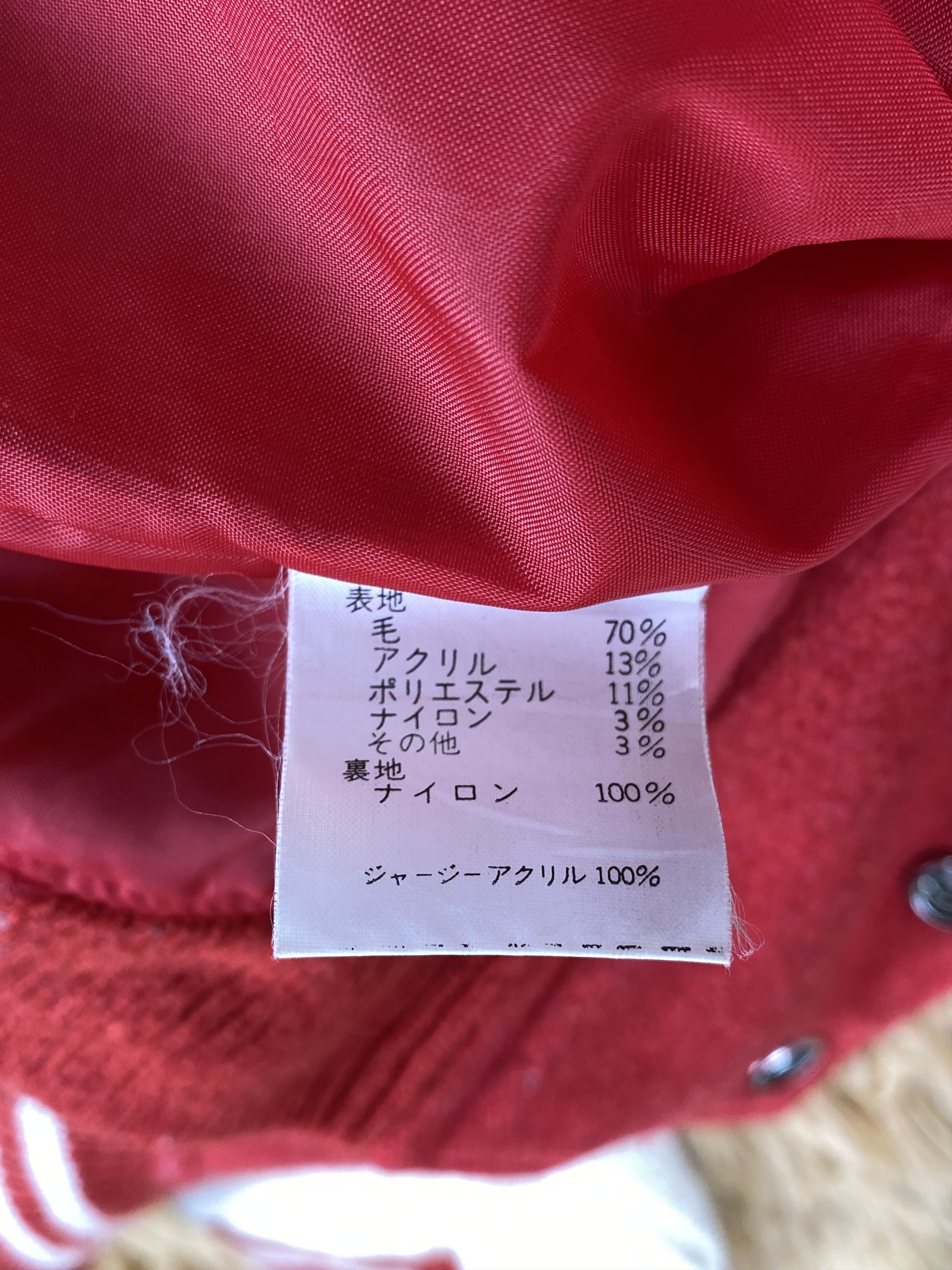 Japanese Brand Vintage Japanese Brand Varsity Jacket J1810 Size US XS / EU 42 / 0 - 8 Thumbnail